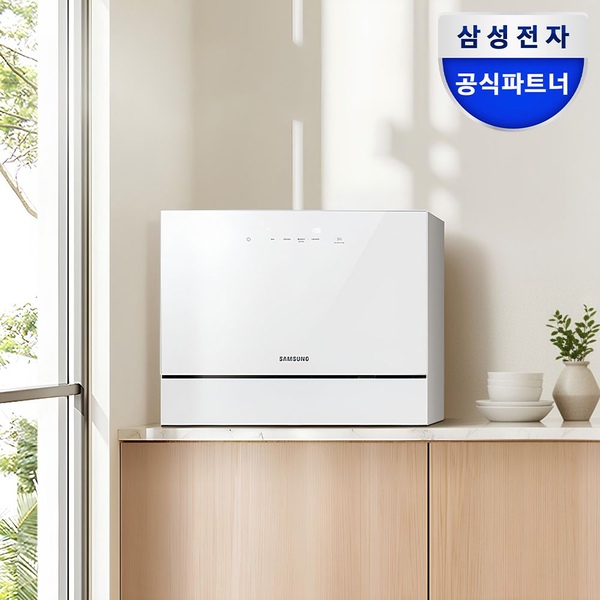 비스포크 DW30FB300CW0 6인용 카운터탑 식기세척기 화이트