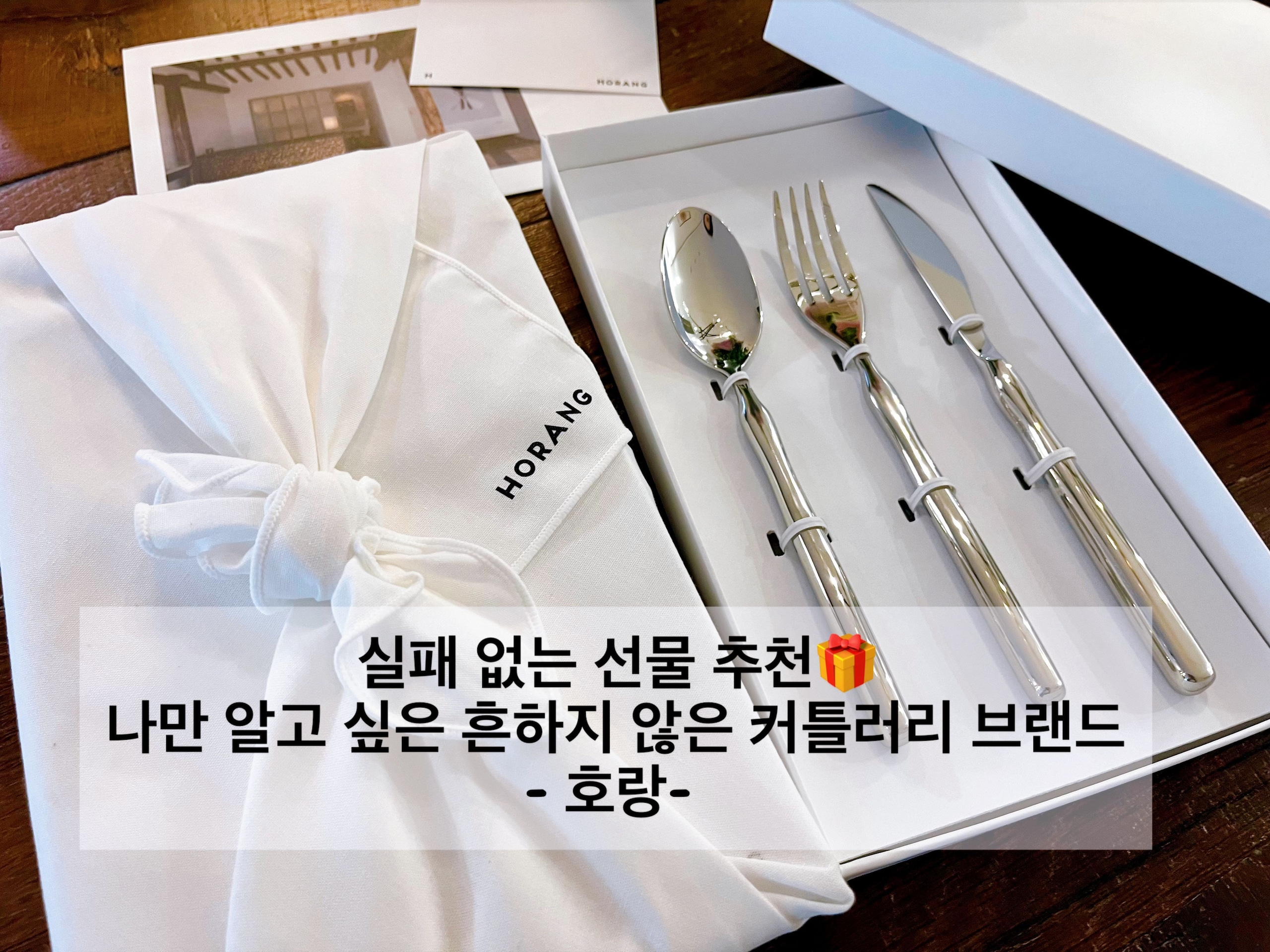 Tiger Cutlery Set (3-Piece) user photo