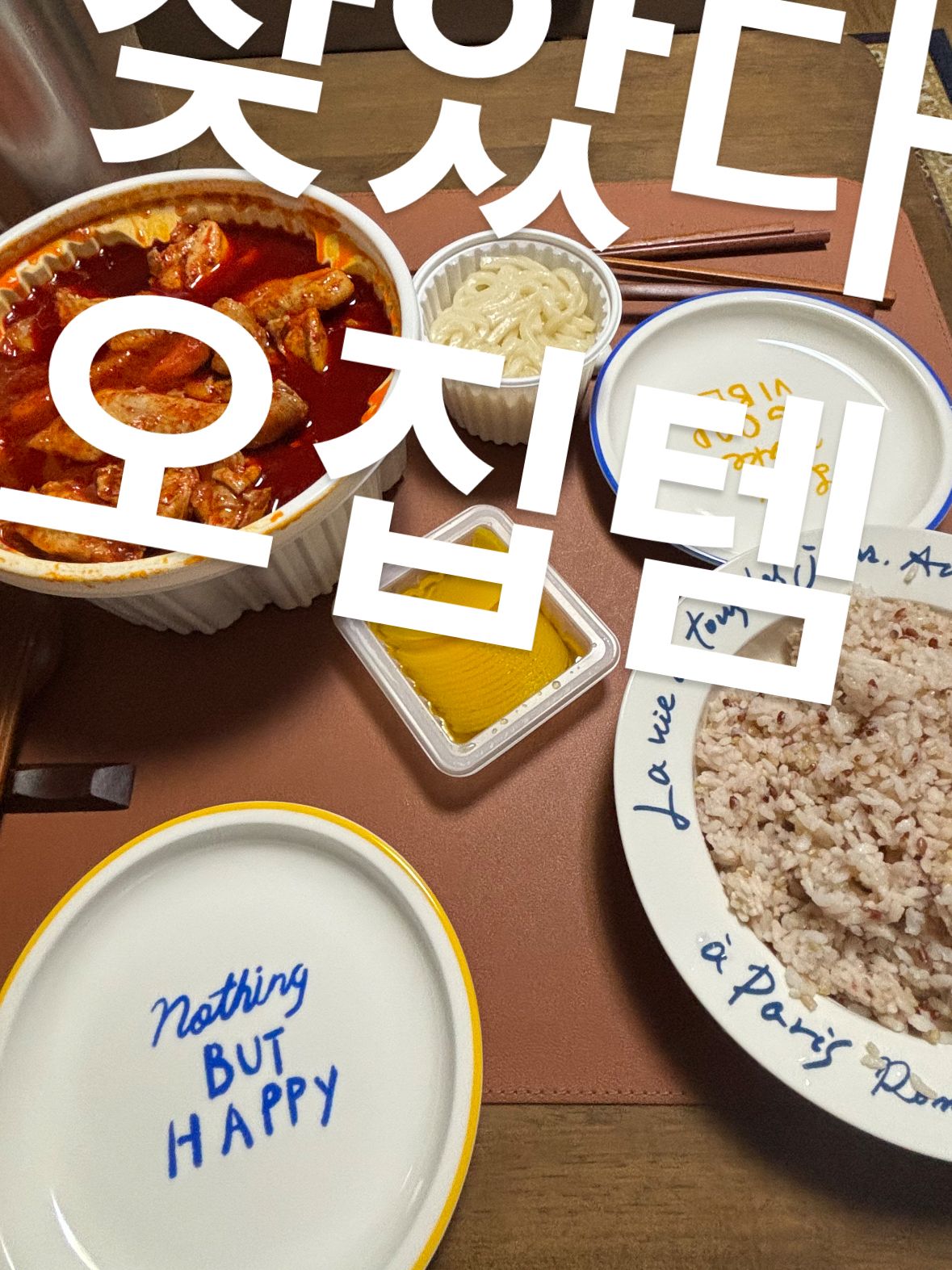 ON Smile Plate Set for 4 (4-Piece) user photo