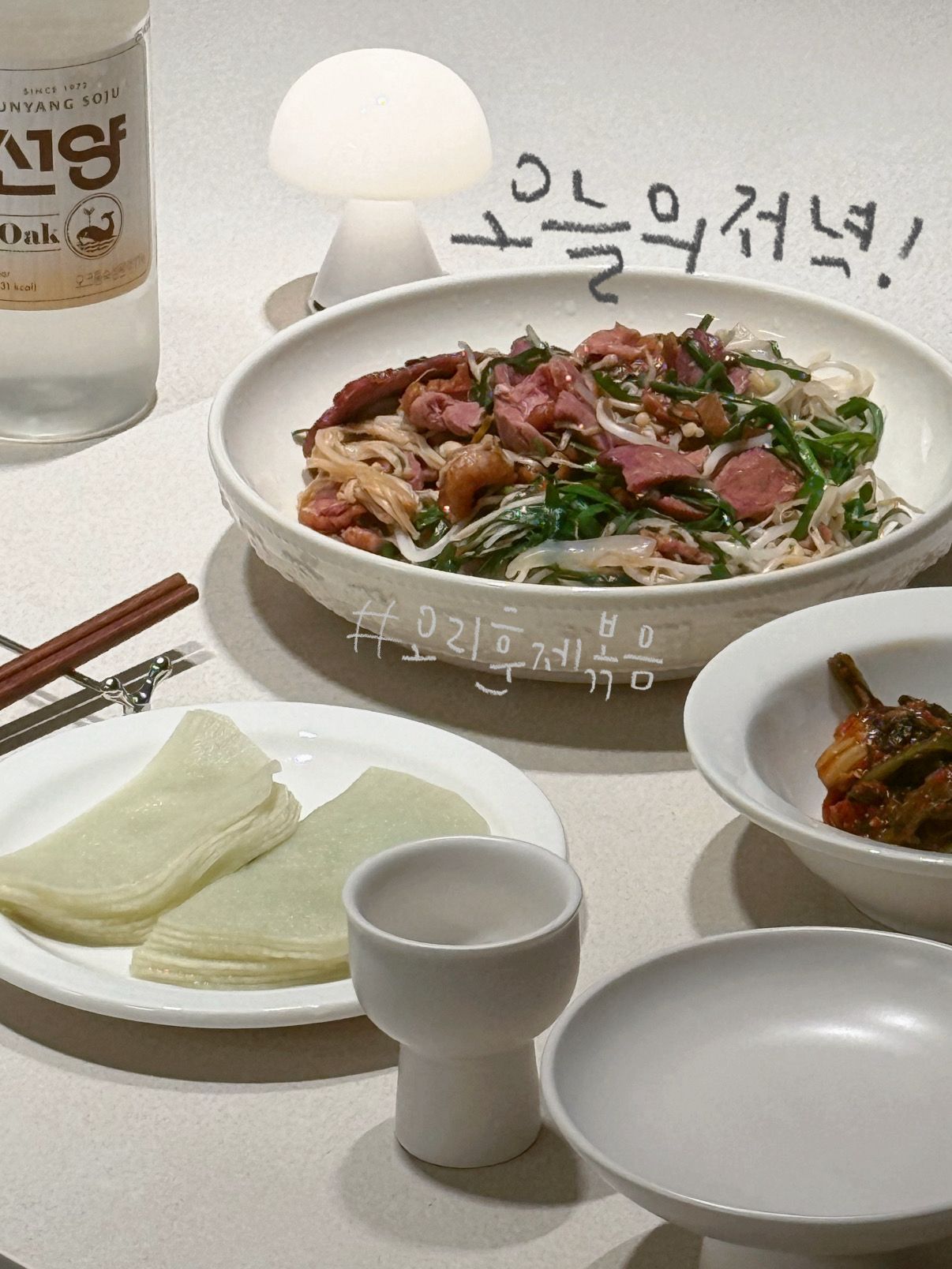 Hyeum Matte Ceramic Soju Cup & Serveware Set (4-Piece Gift Set) user photo
