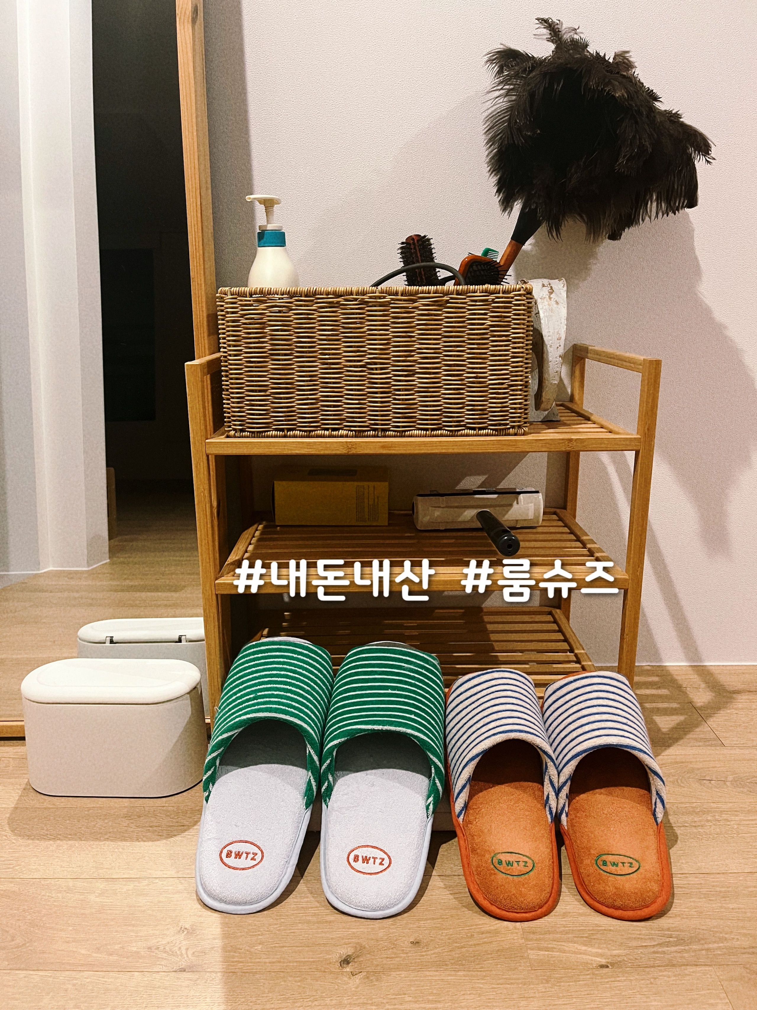 BWTZ Terry Stripe Indoor Slippers user photo
