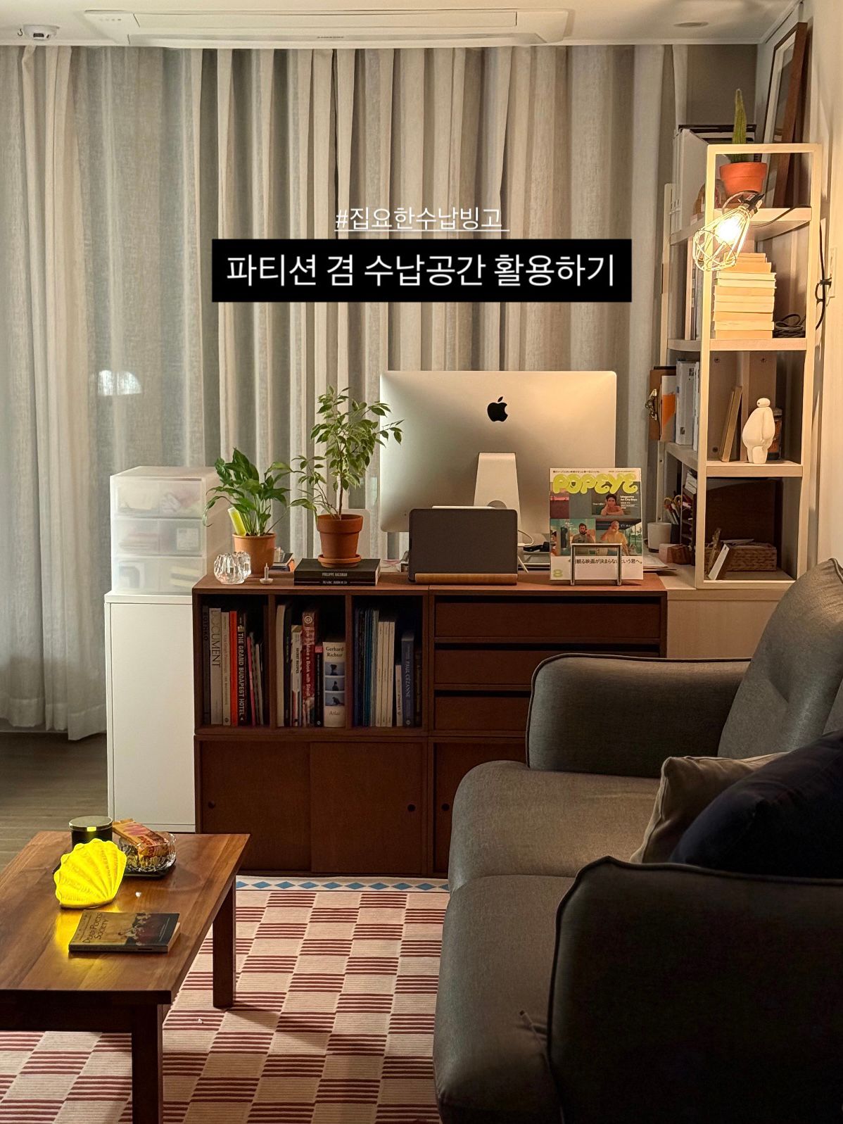 Checkered Flatweave Rug user photo