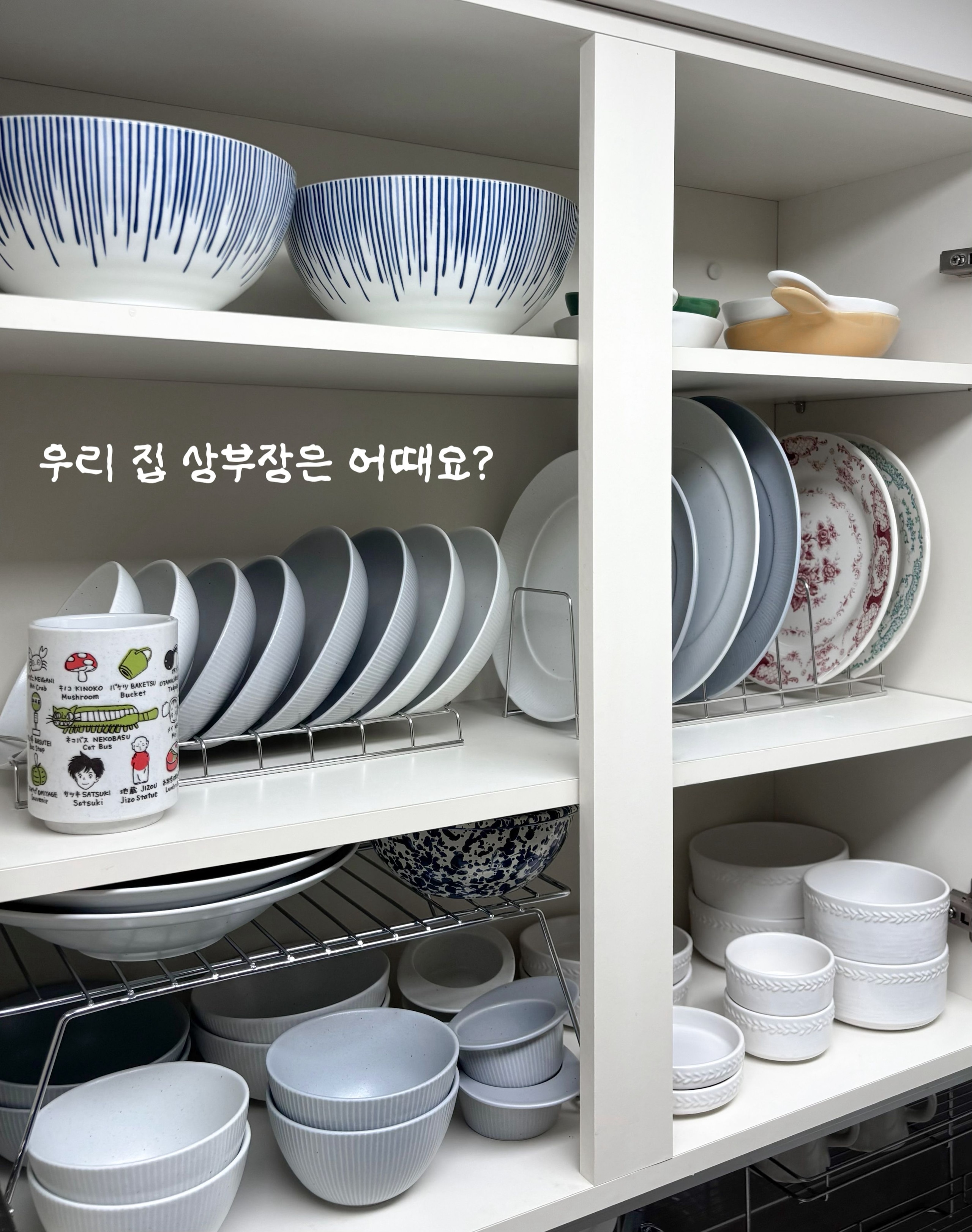 Japanese Noodle Bowl Set of 2 user photo