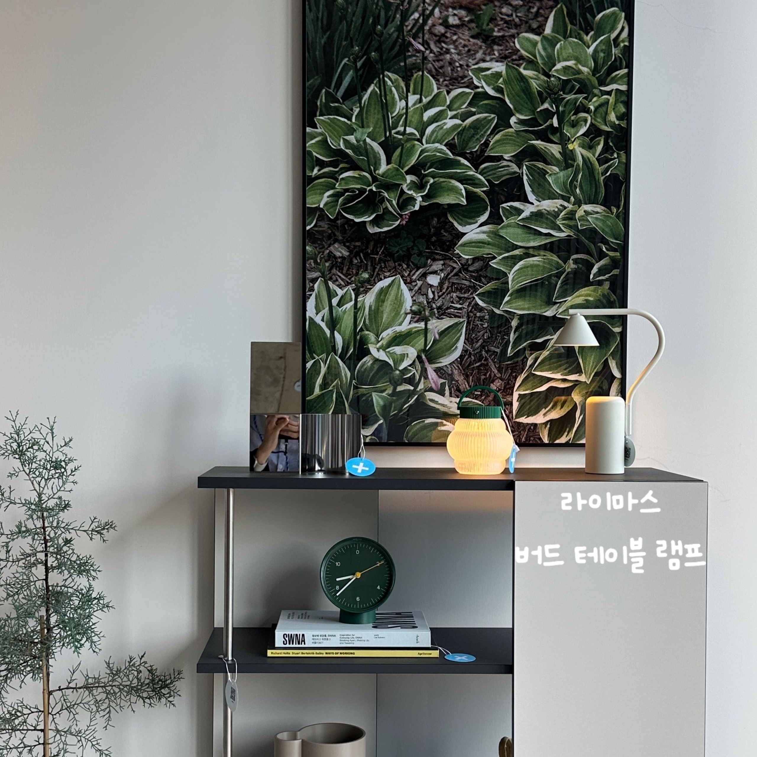 Honey Pot Table Lamp user photo
