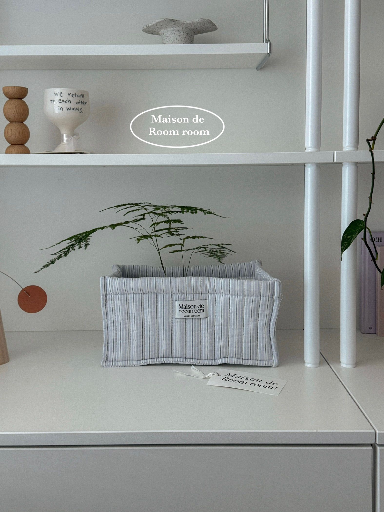 Striped Quilted Storage Basket user photo