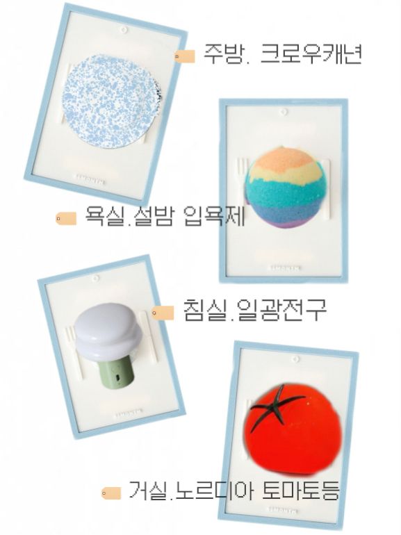 Tomato Mood Lamp user photo