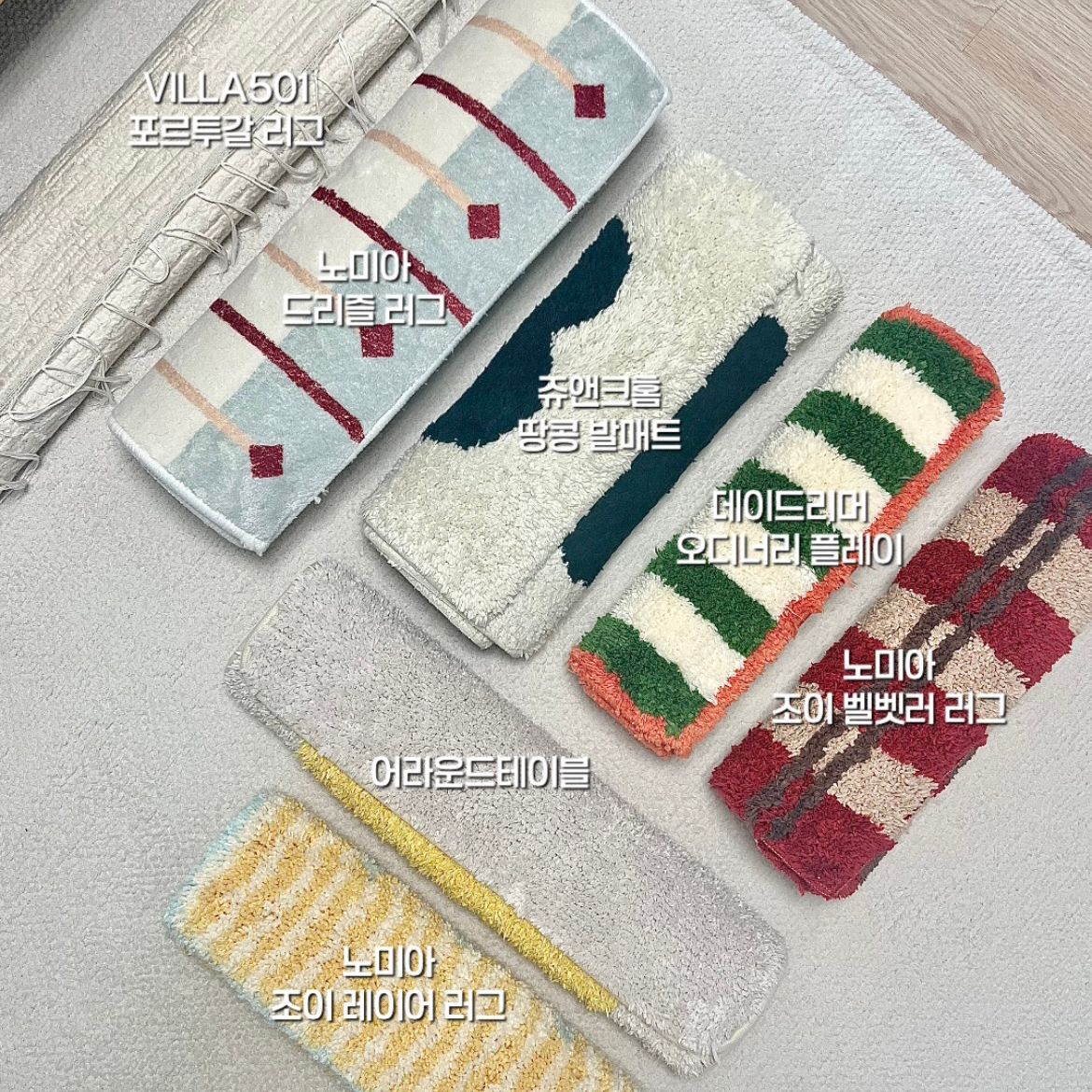 Joy Velvet Mini Rug user photo