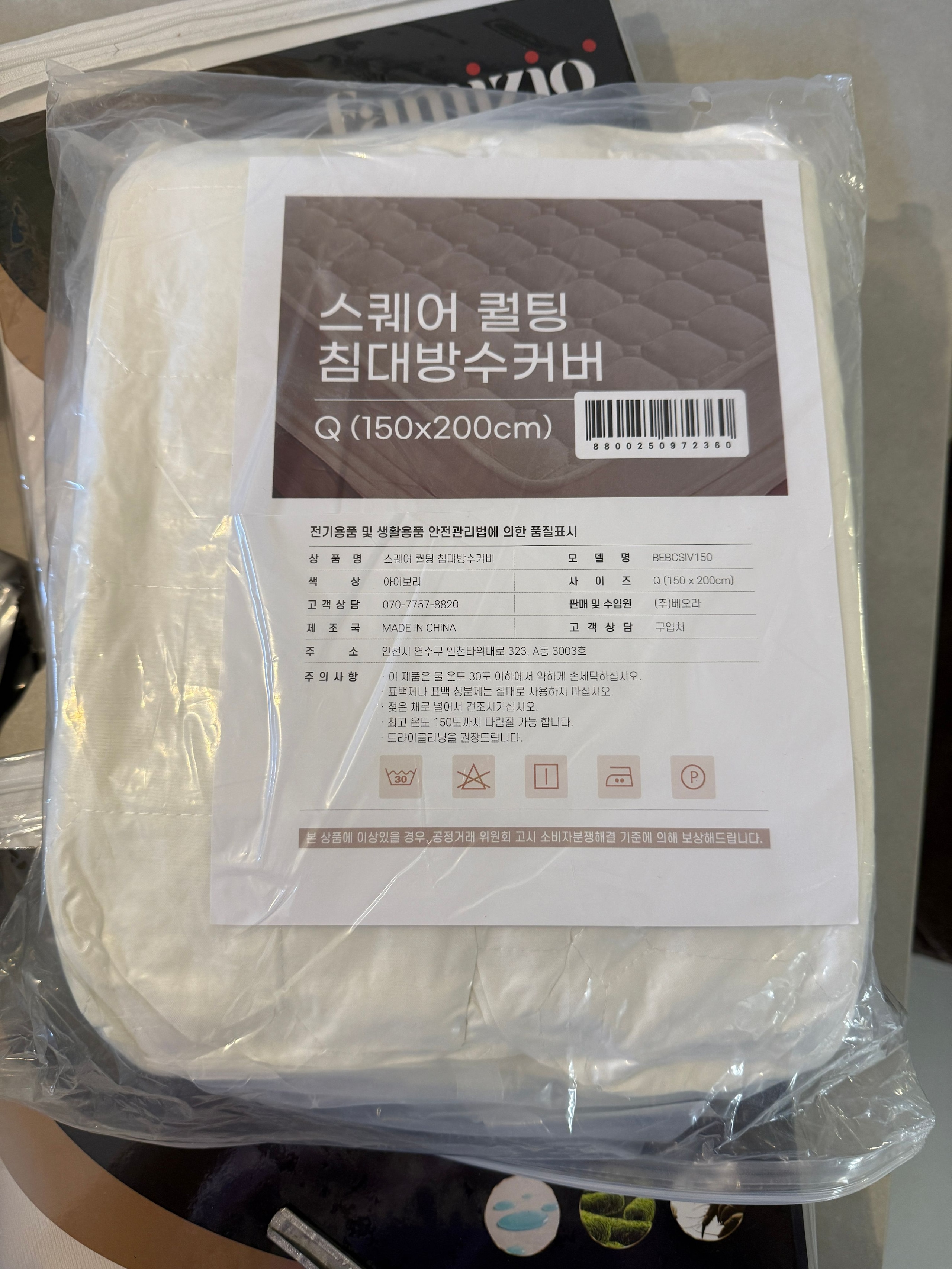 Square Quilted Waterproof Mattress Cover user photo
