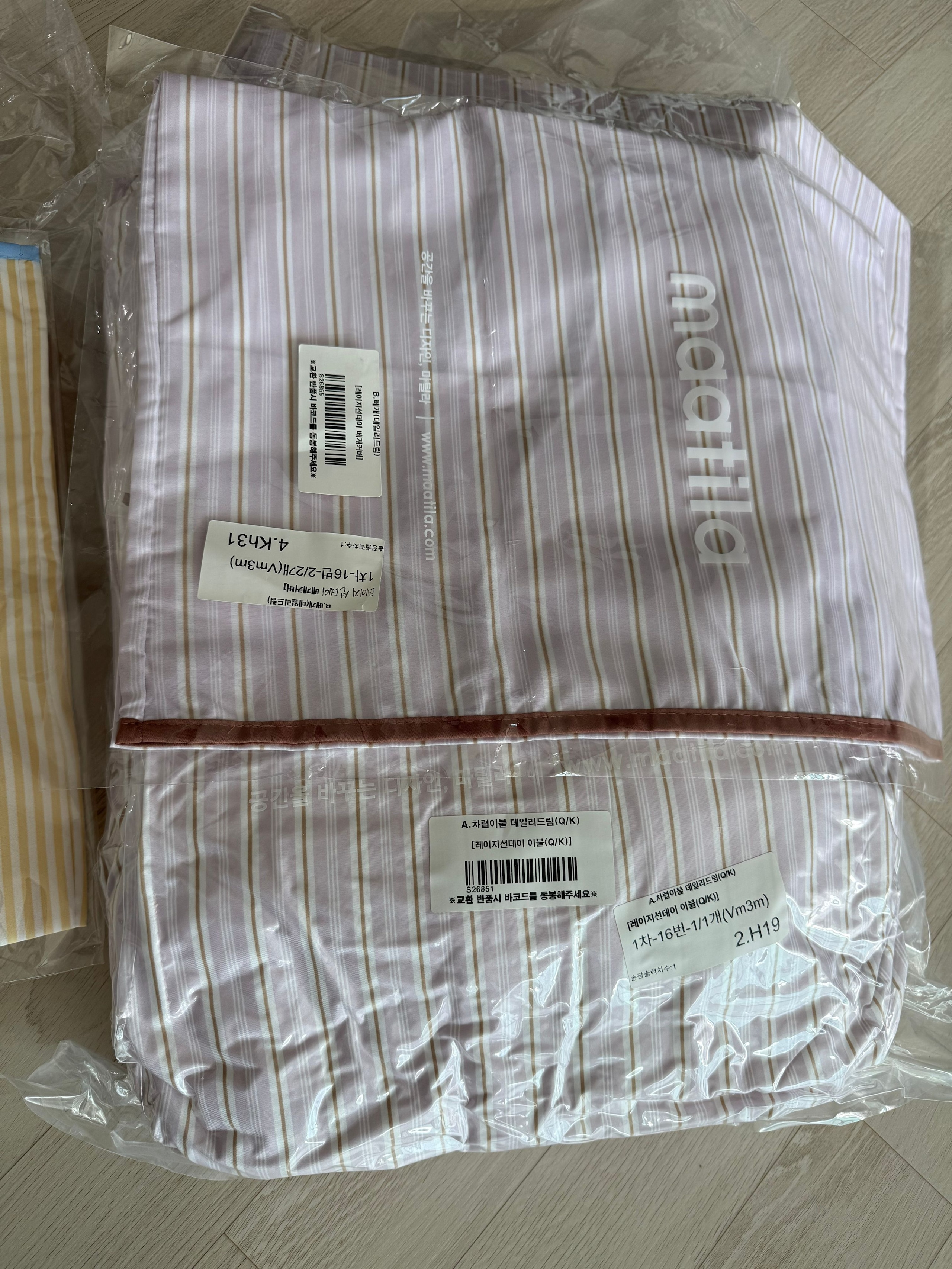 Daily Dream Dust-Free Comforter & Pillow Set user photo