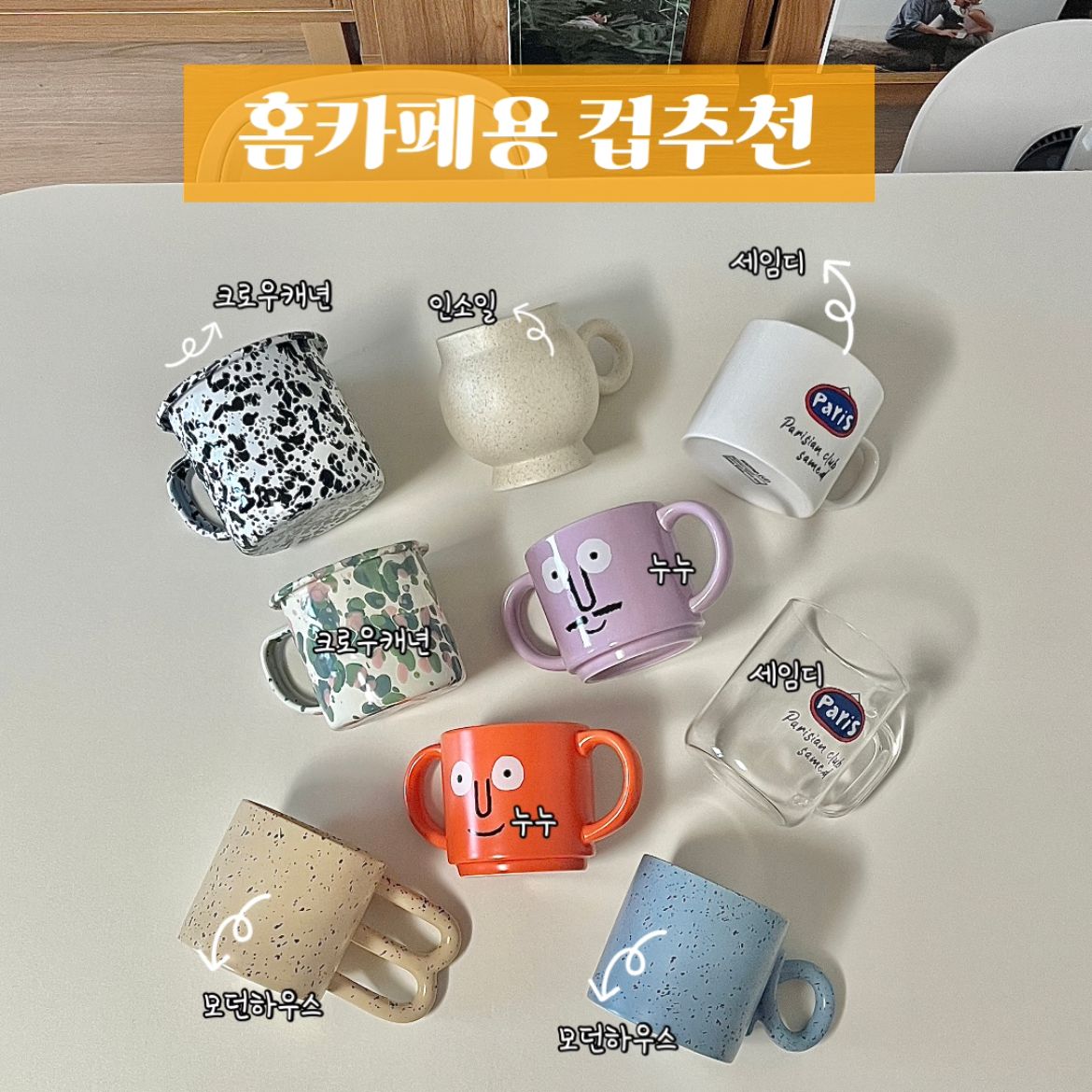 Soil Series Earthen Clay Low Mug user photo