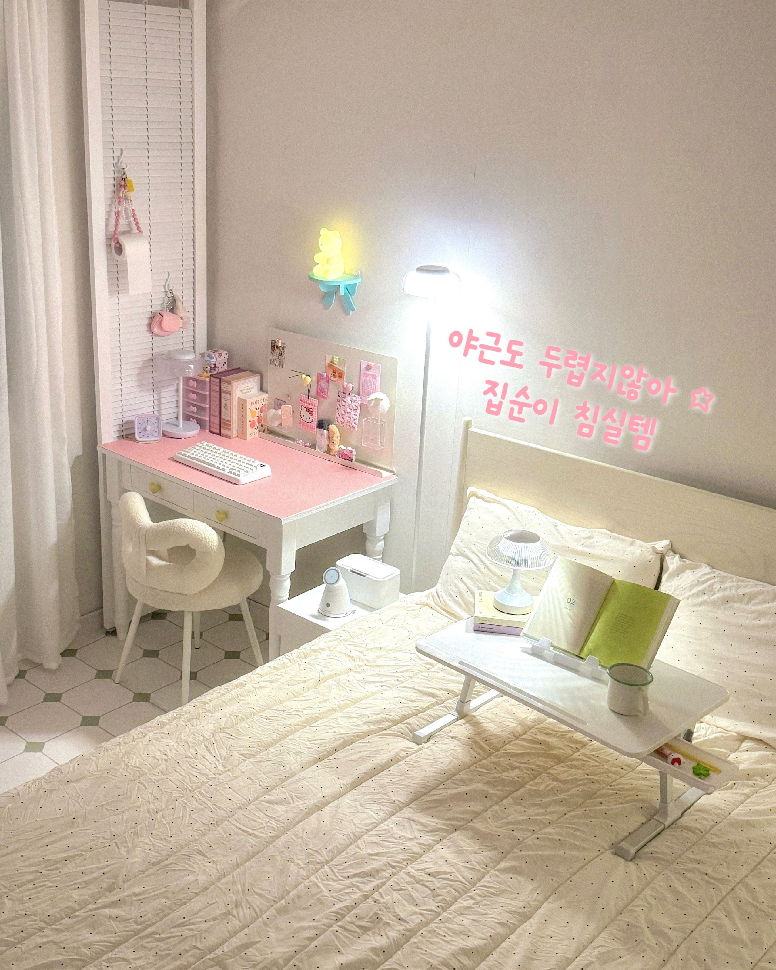 Brello LED Table Lamp user photo