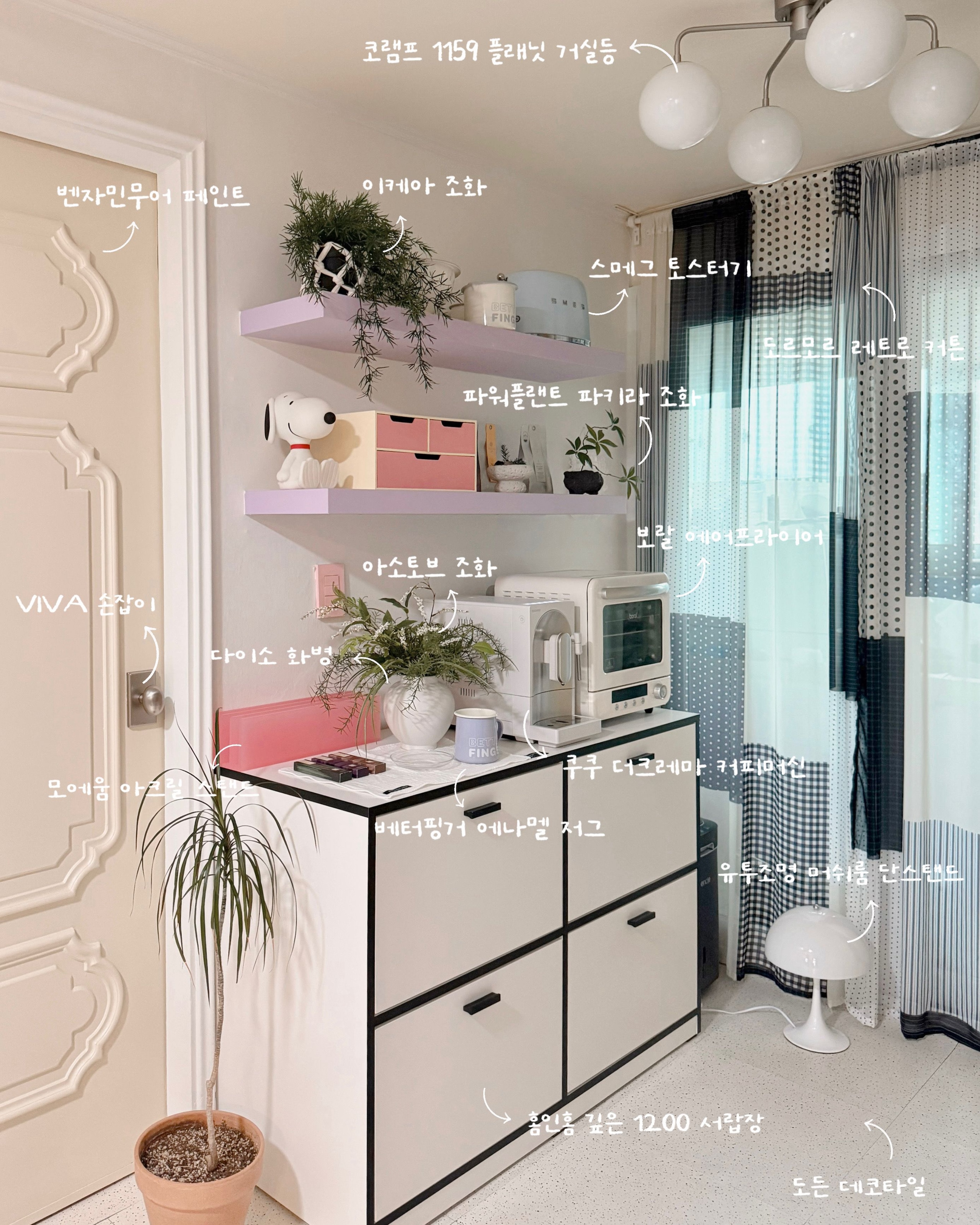 Retro Patchwork Chiffon Door Curtain user photo