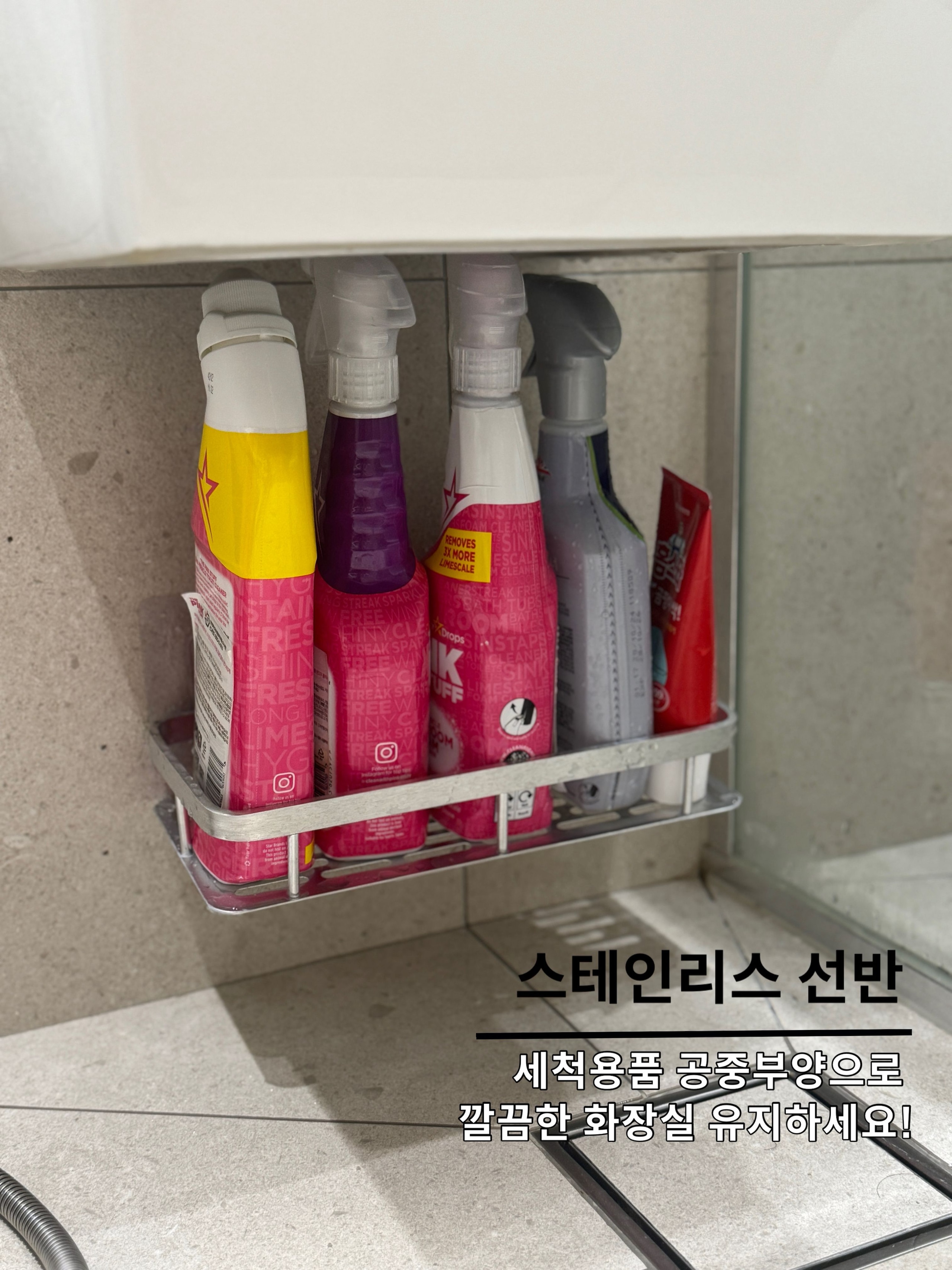 Screw-Lock No-Drill Bathroom Shelf user photo