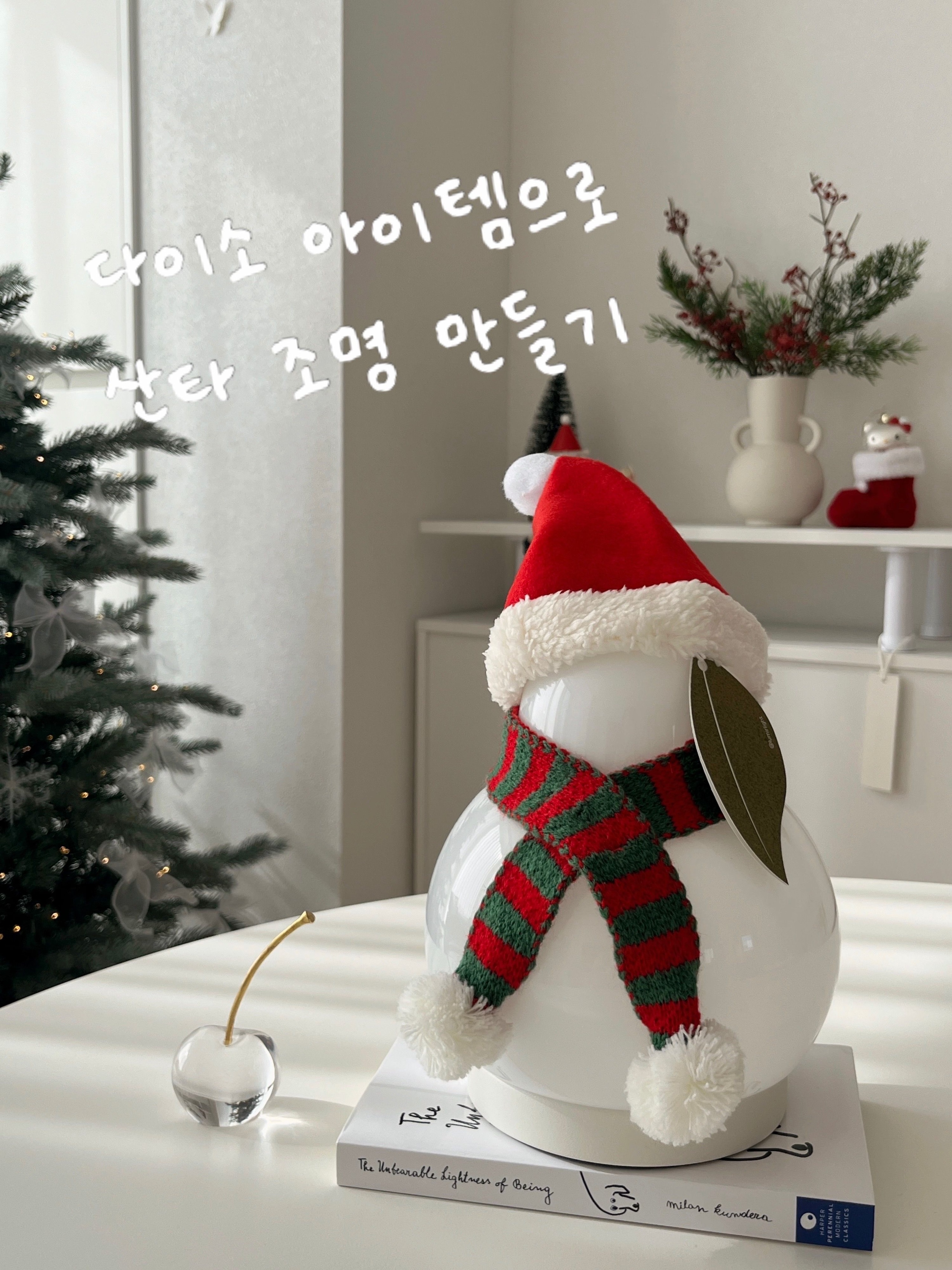 Mini Christmas Tree Set of 3 user photo