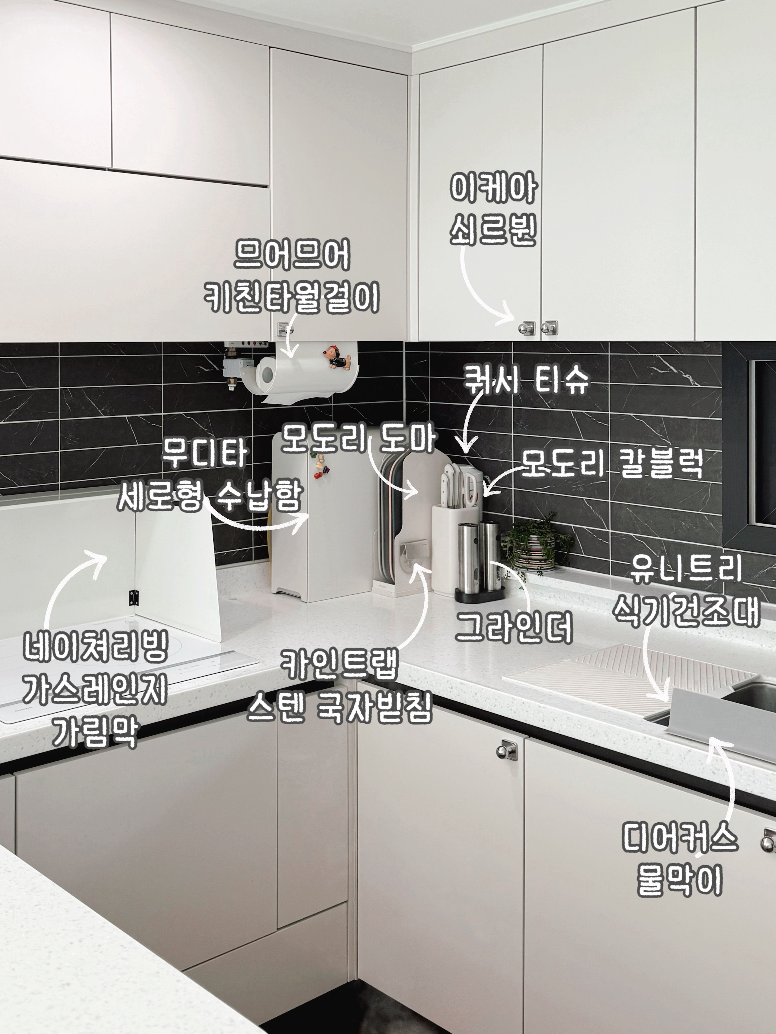 Mudita Slim Sliding Door Cabinet user photo