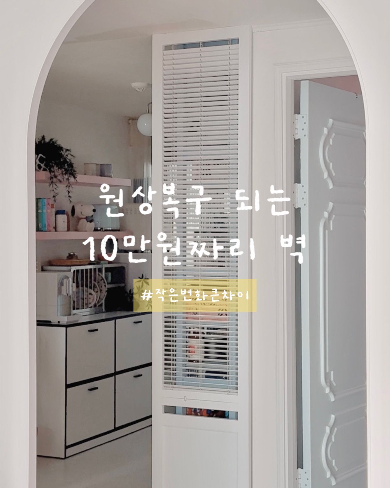 Strato Stainless Kitchen Rack user photo