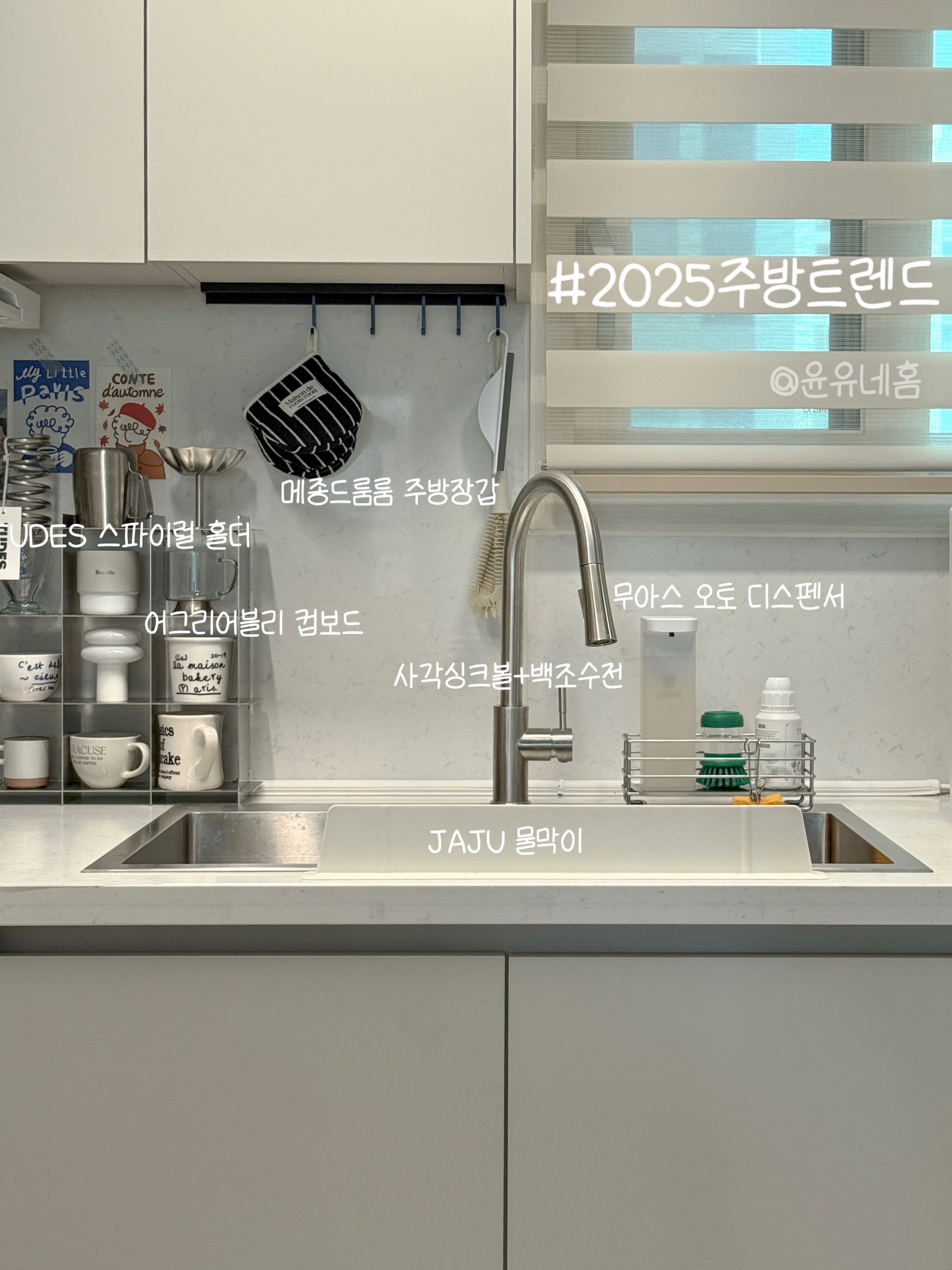 Stainless Grid Storage Shelf user photo