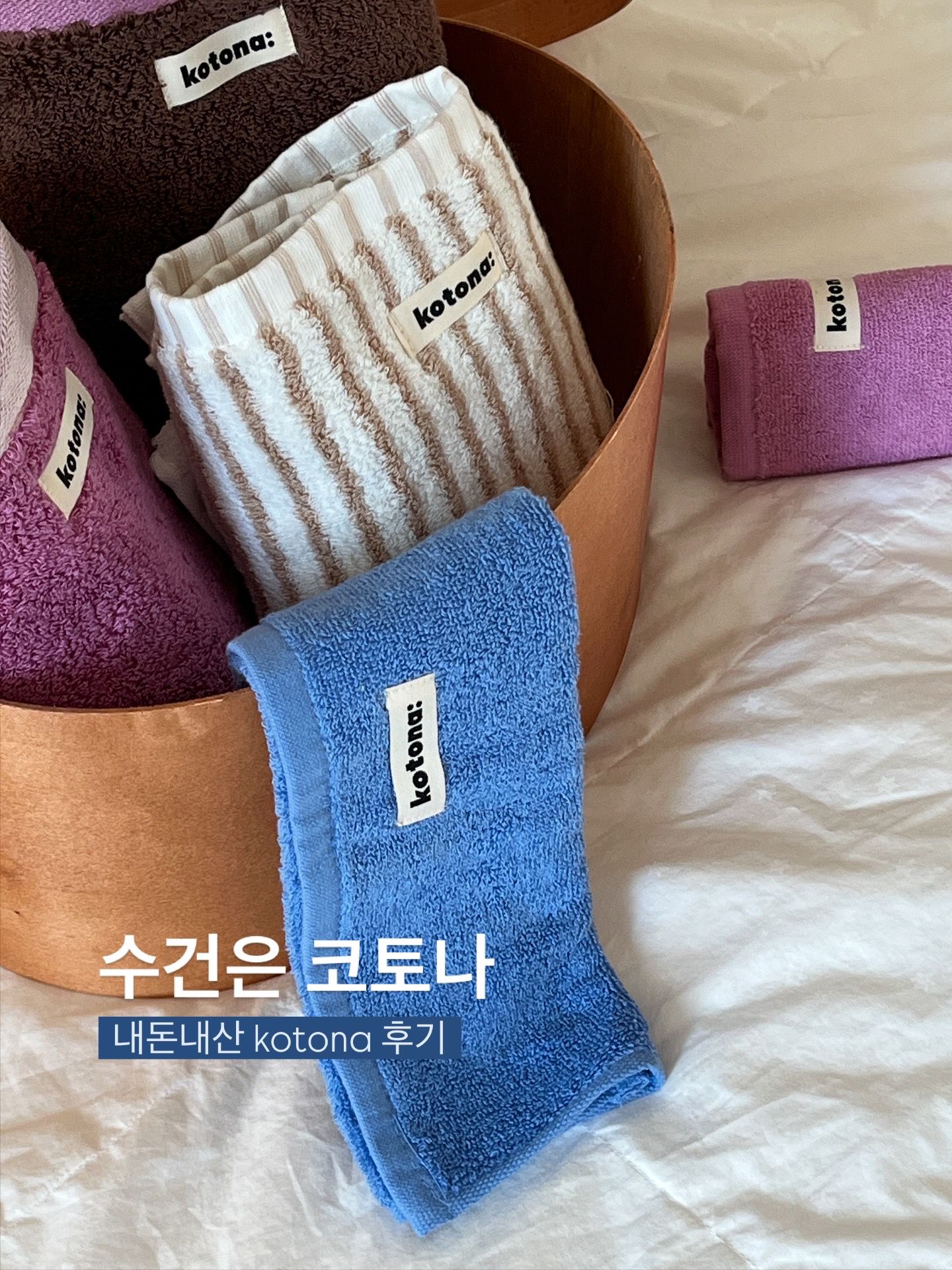 Kotona Color Collection Premium Cotton Towels user photo