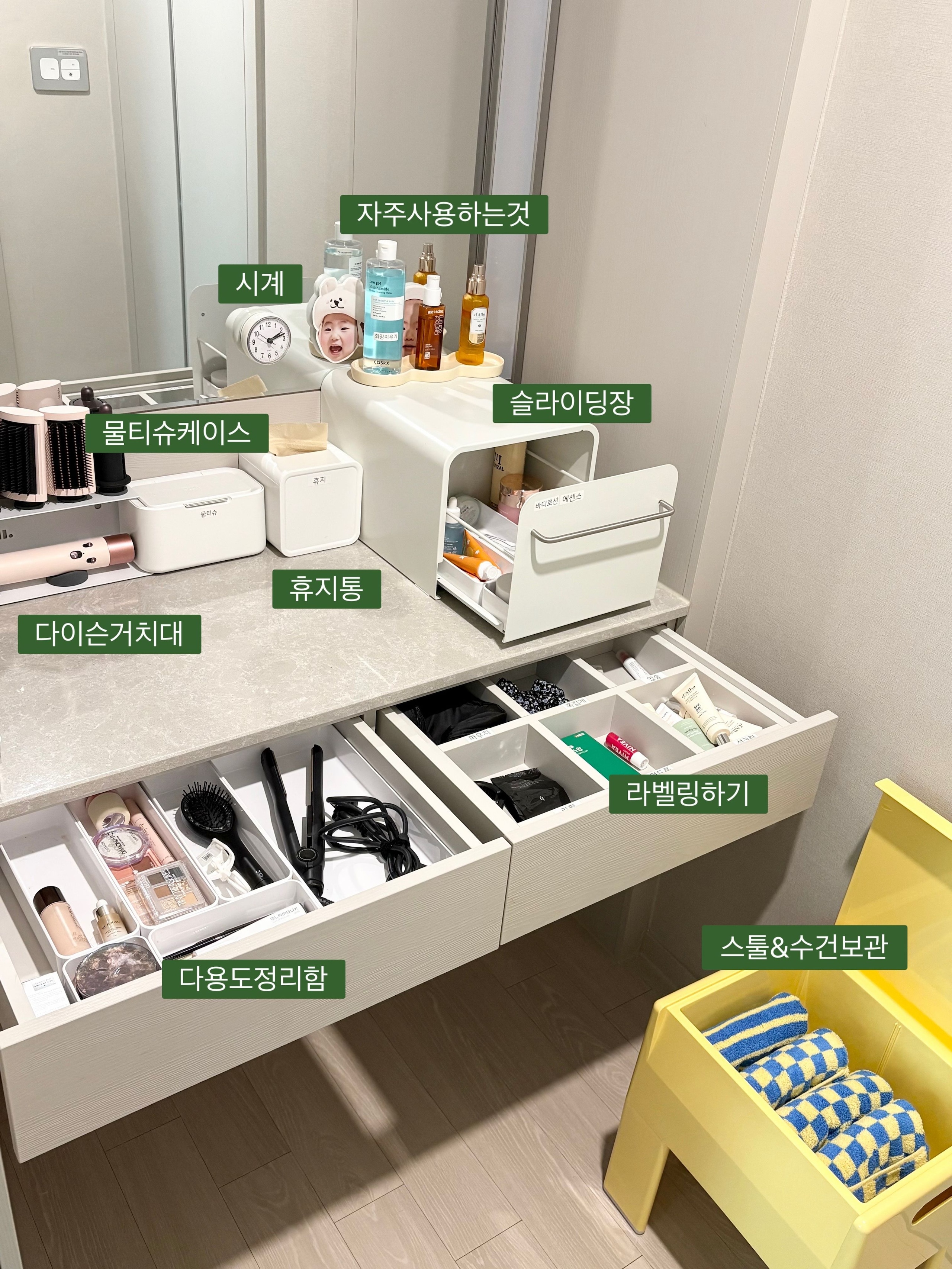 Pony Storage Stool user photo