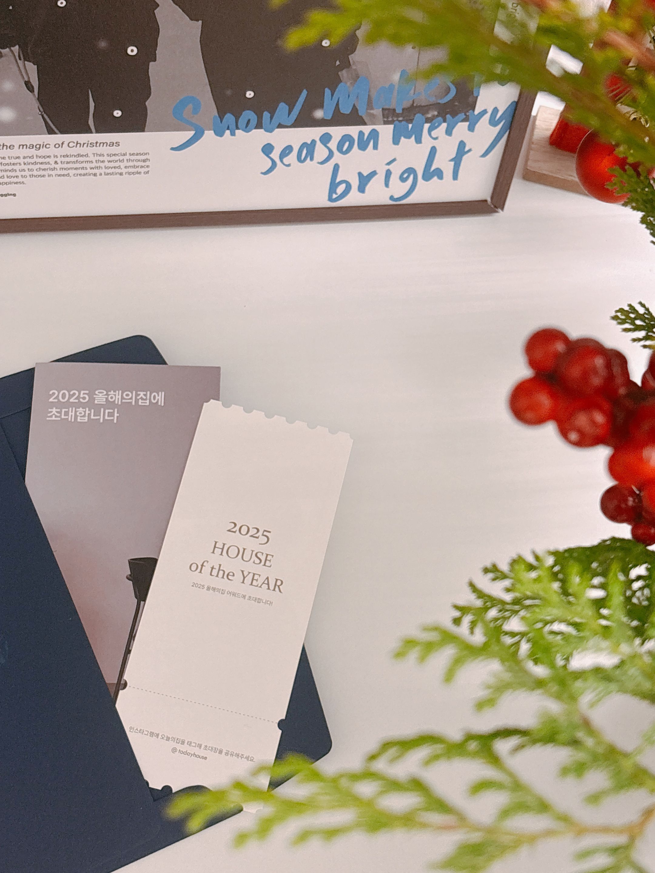 todayhouse | 라이프스타일 슈퍼앱, 오늘의집