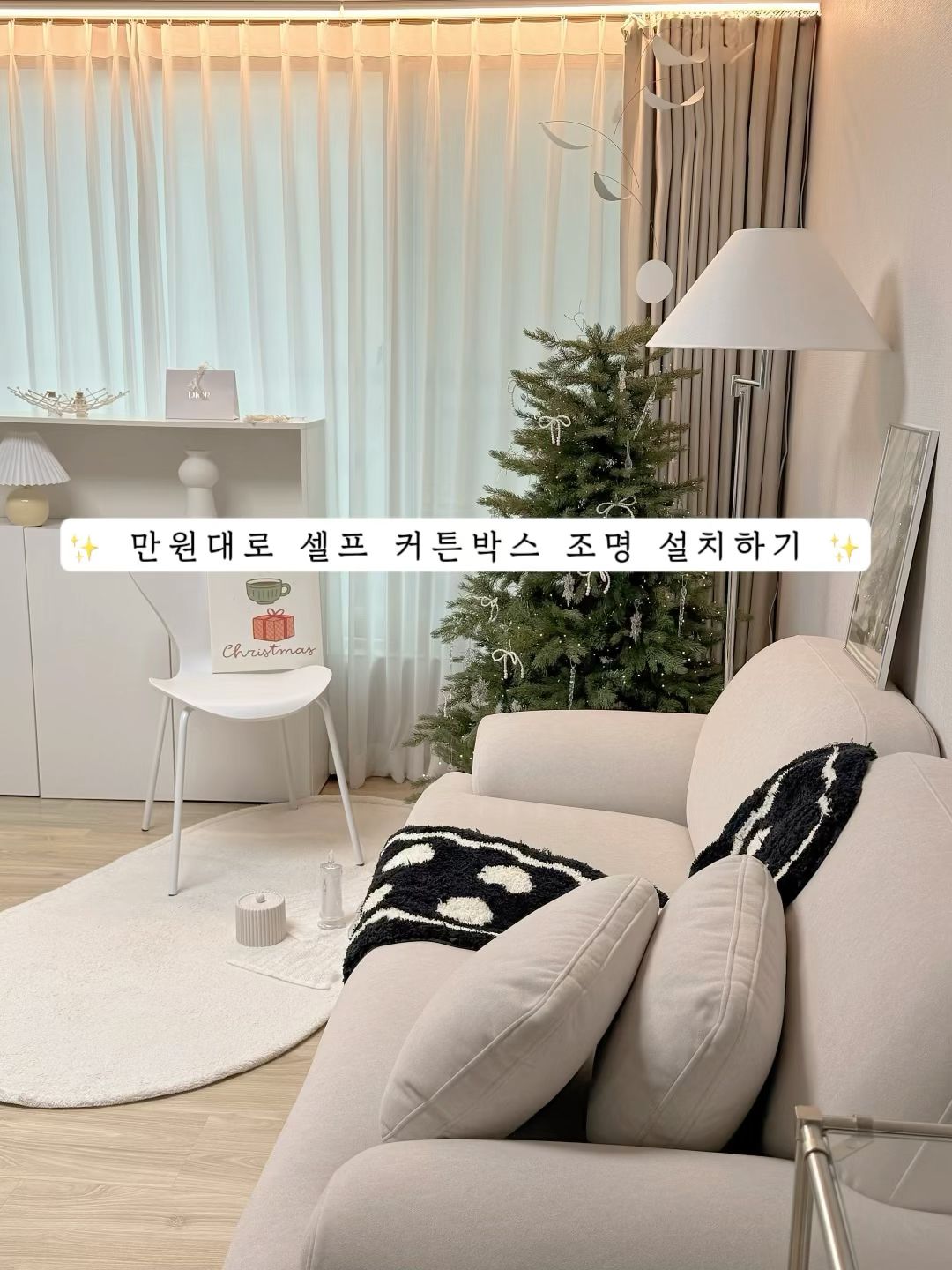 Cream Crush Heart Rug user photo
