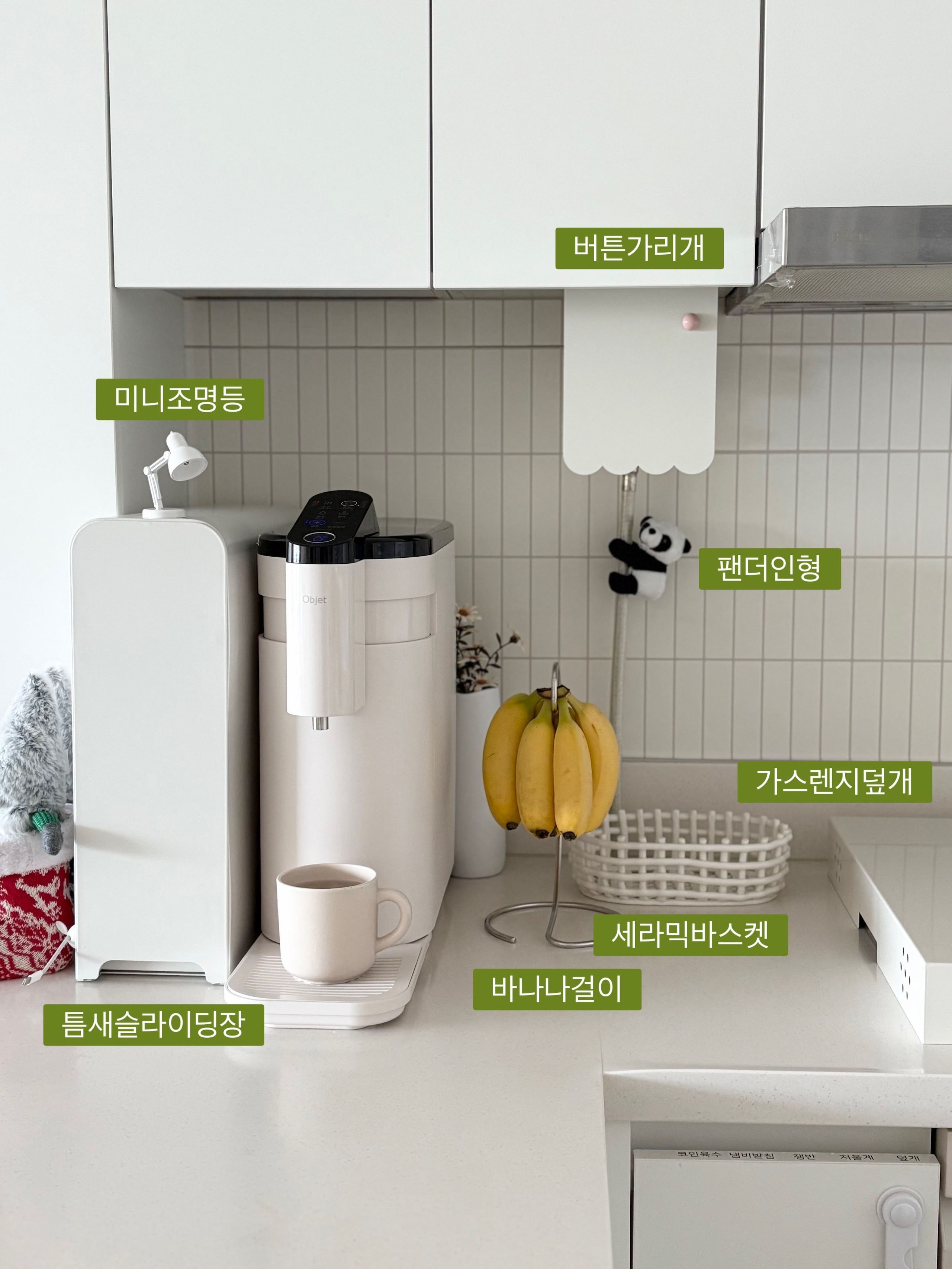 Mudita Slim Sliding Door Cabinet user photo