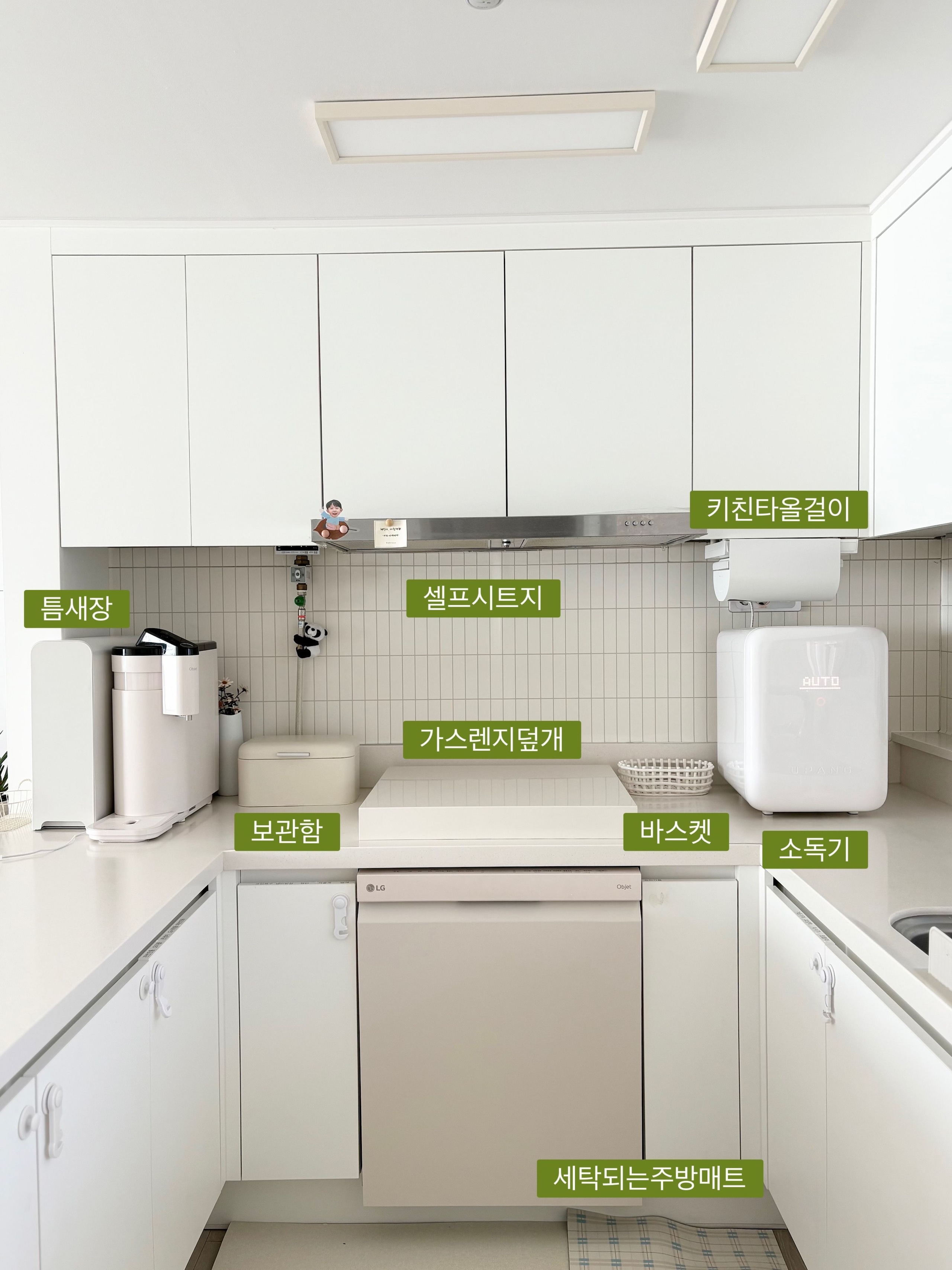 Mudita Slim Sliding Door Cabinet user photo