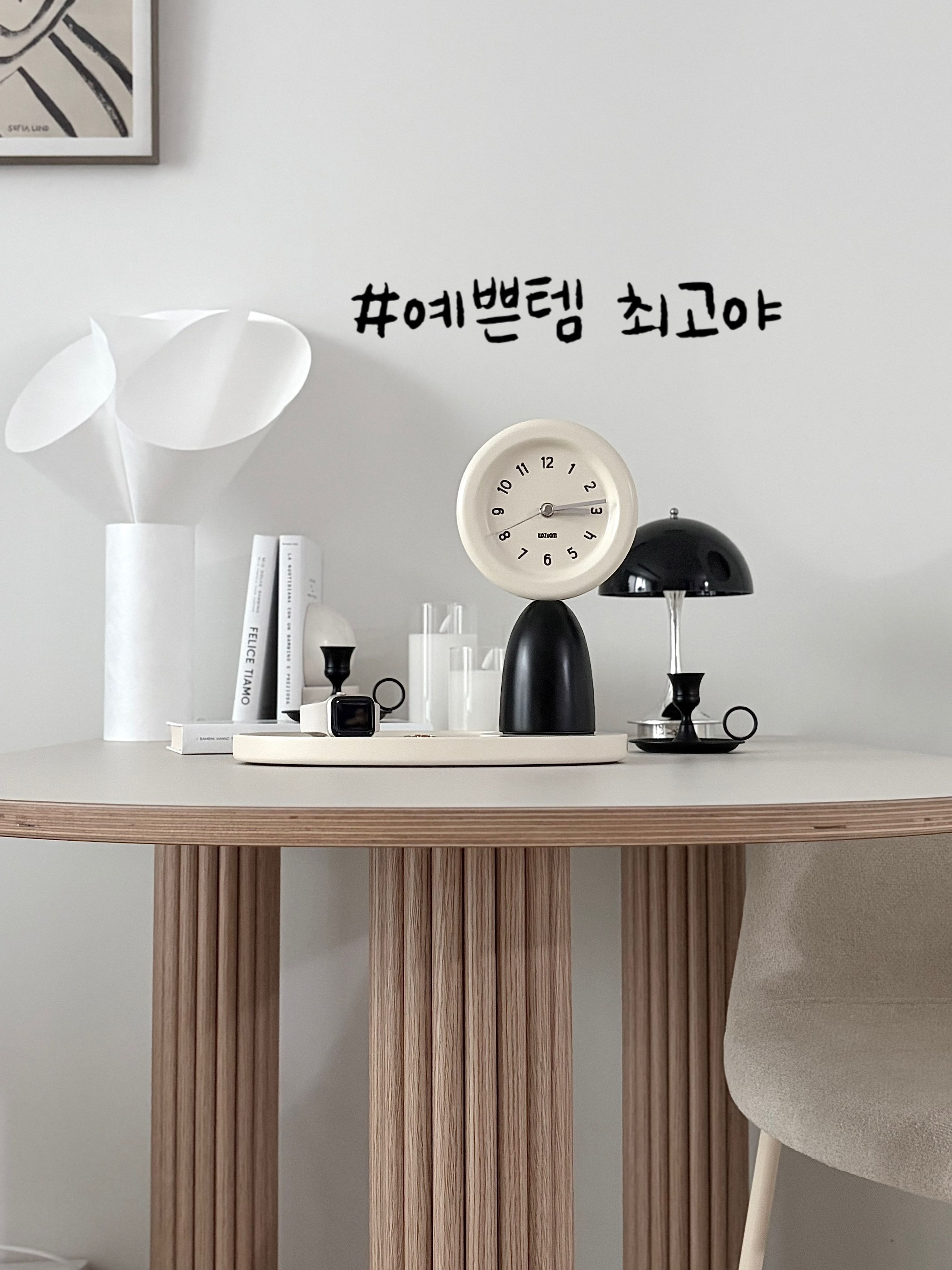 On My Mood Object Tray Table Clock user photo