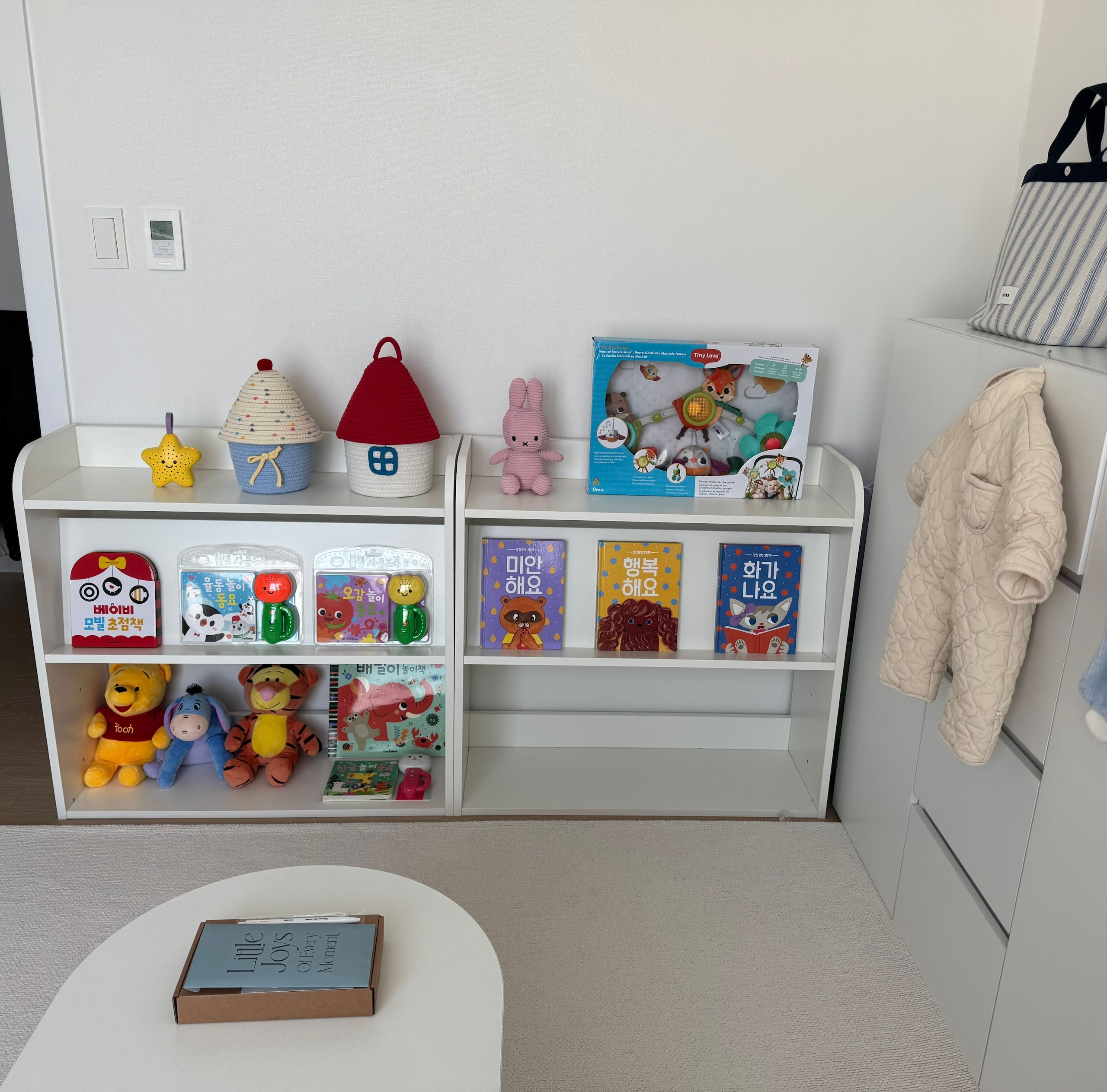 Haus Soft Woven Storage Basket user photo