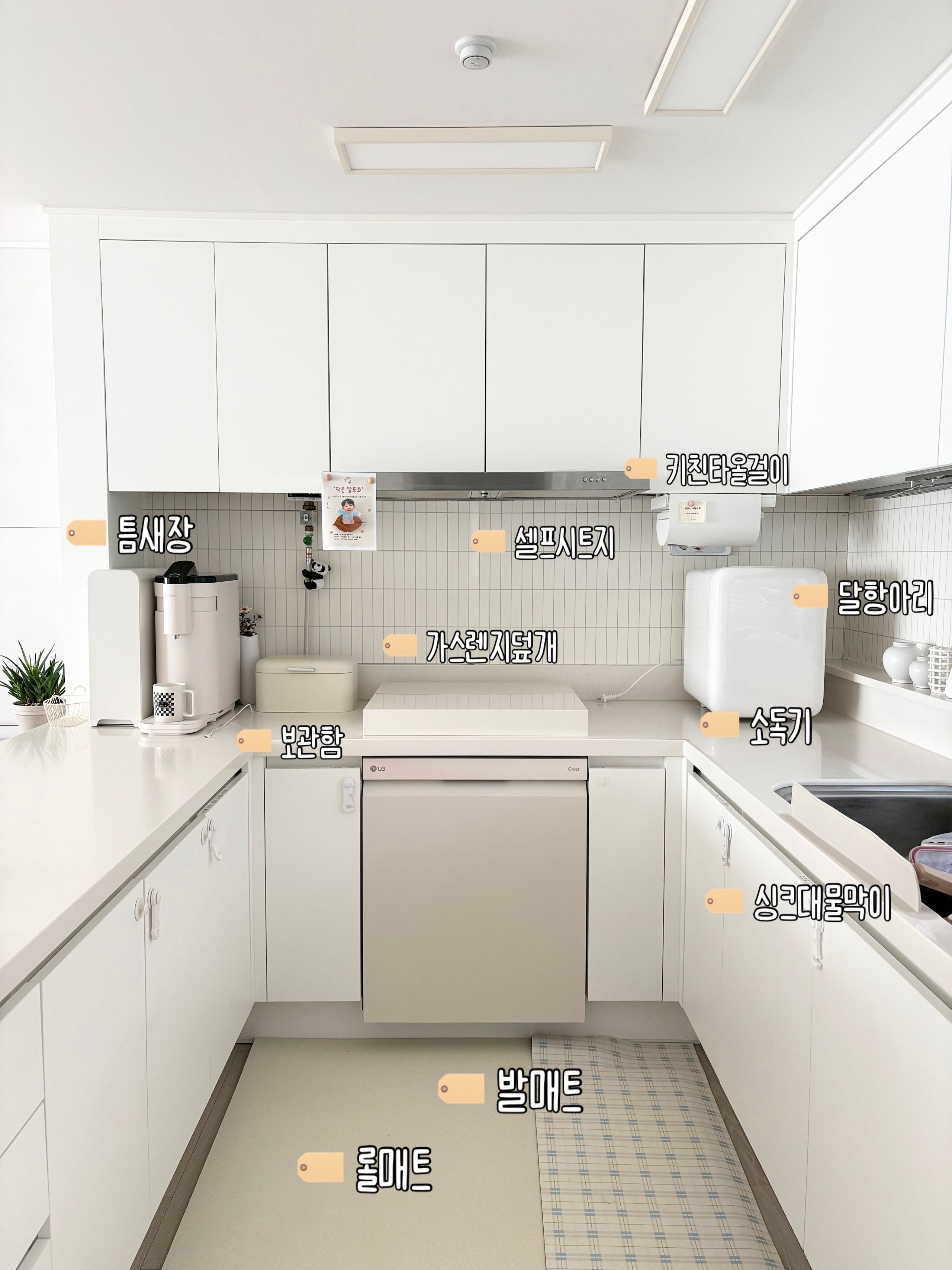 Mudita Slim Sliding Door Cabinet user photo