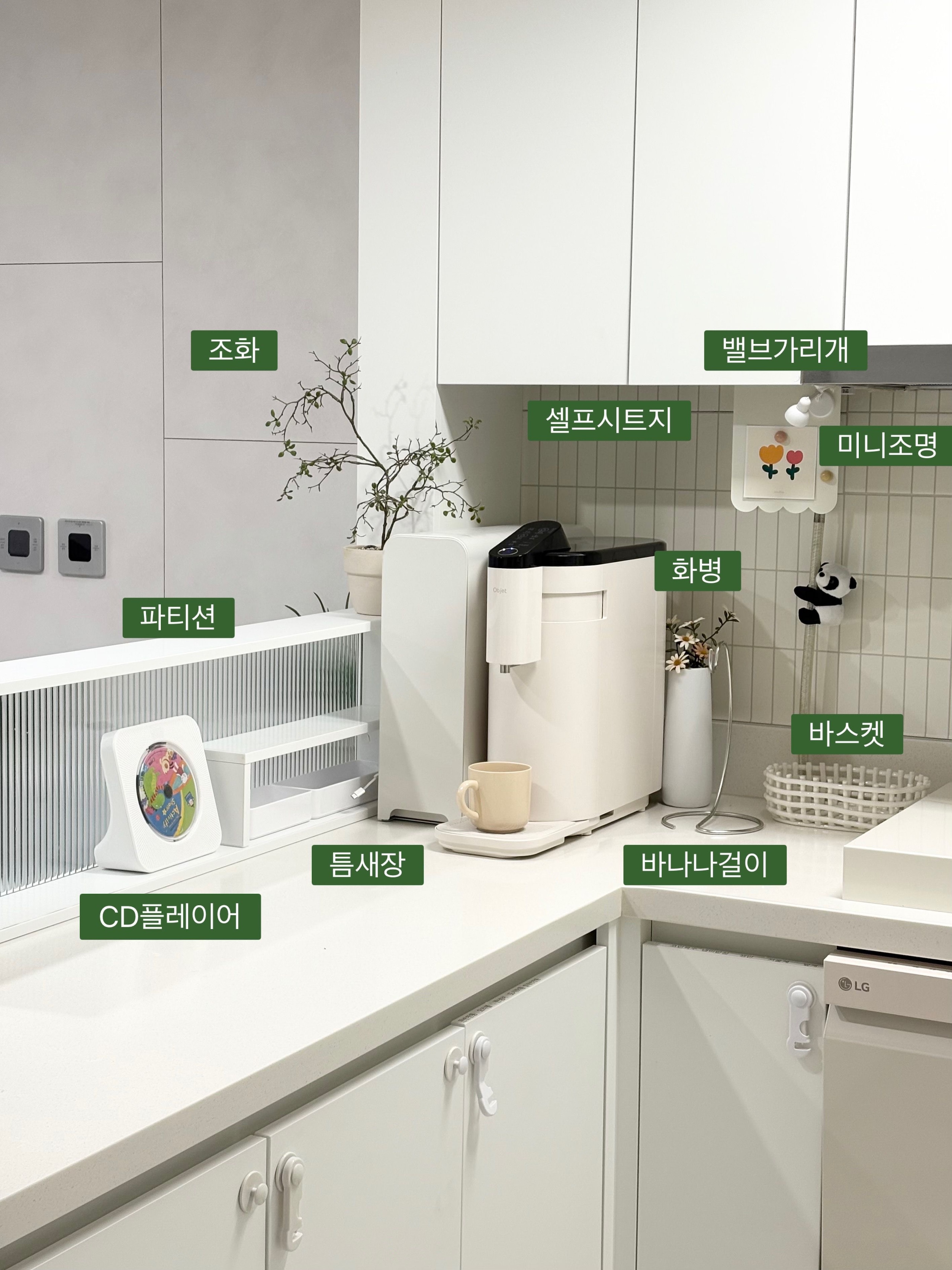 Mudita Slim Sliding Door Cabinet user photo