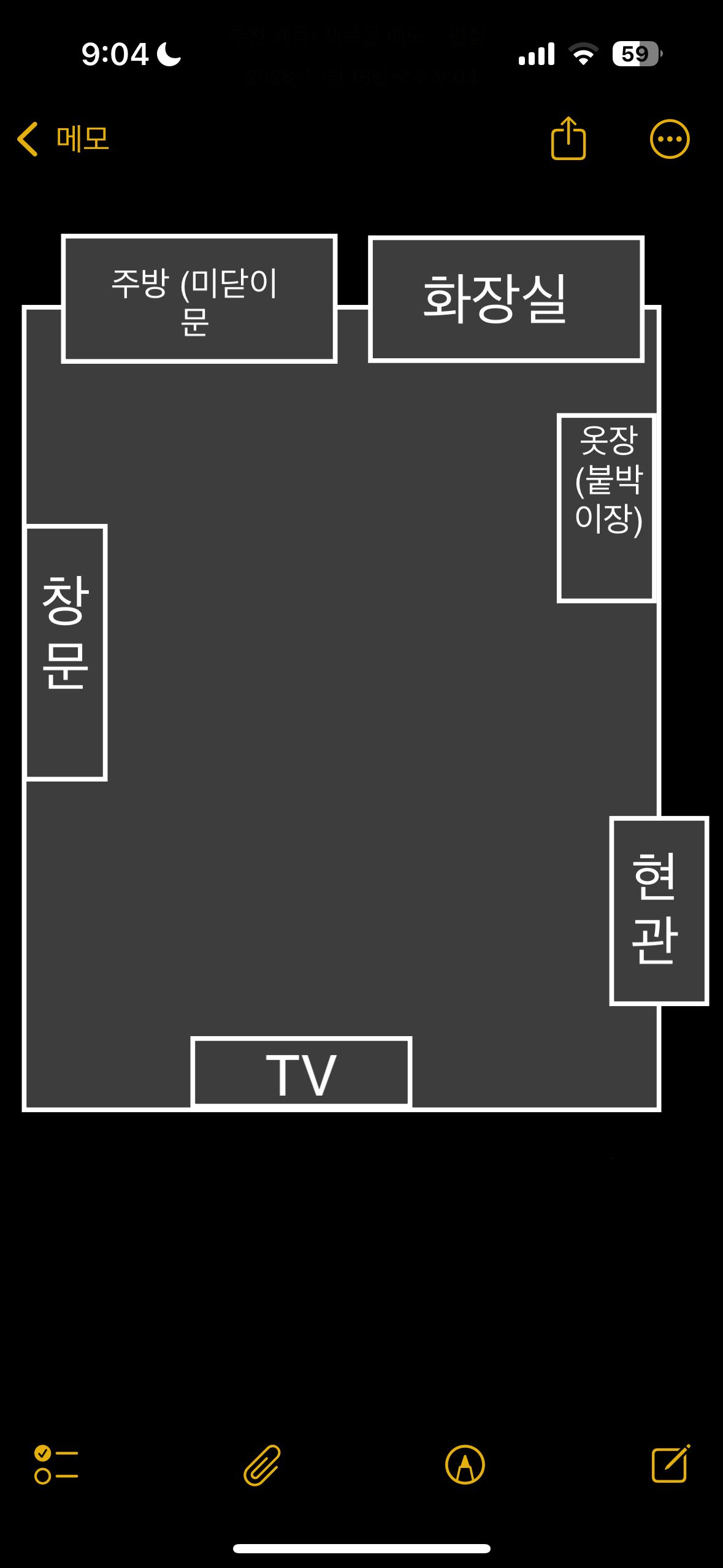 코인 세탁방에서 이불 빨래할 때 | 공간꾸미기