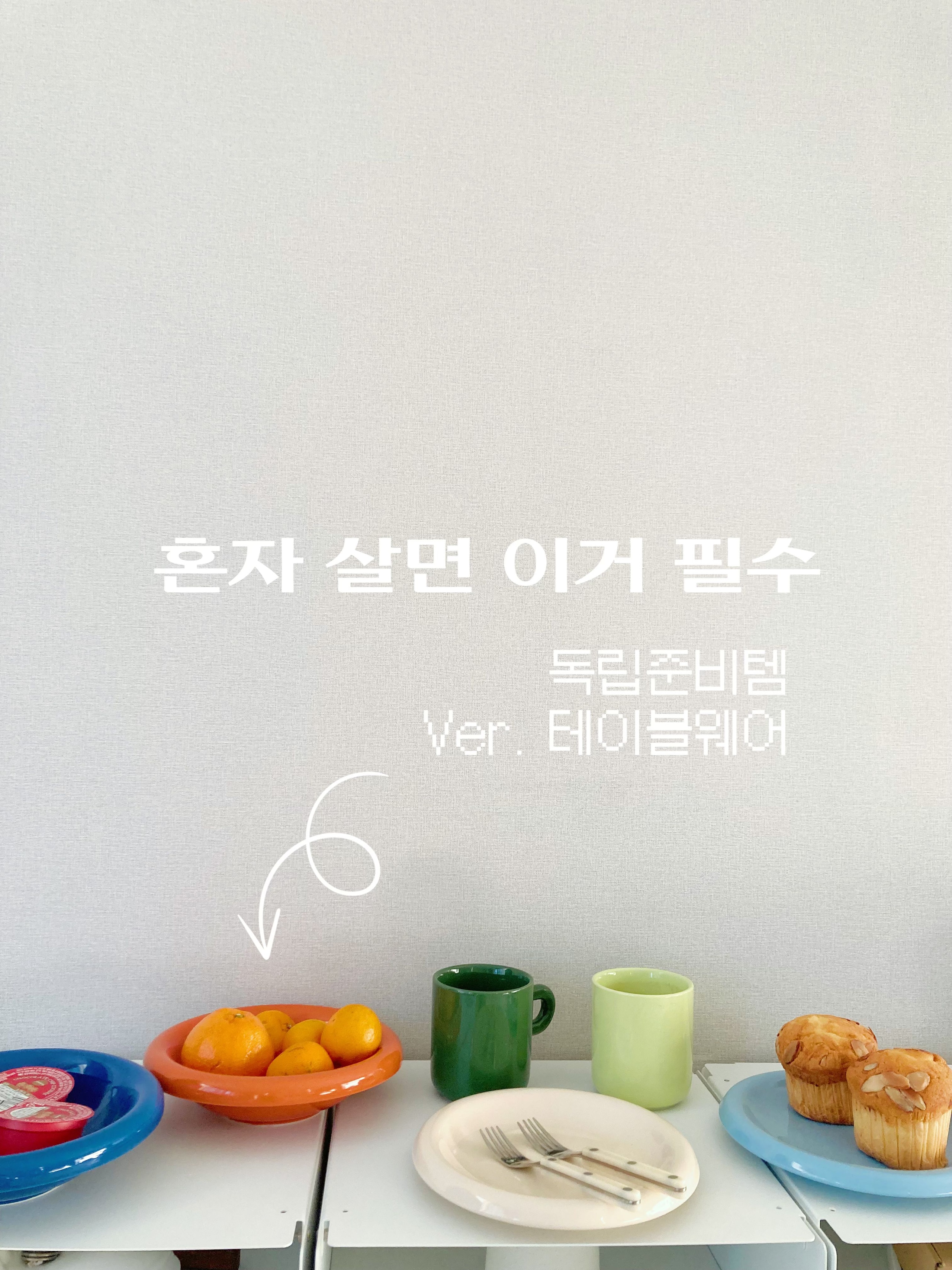 Odette Bubble Mug Cup Set (2-Piece) user photo