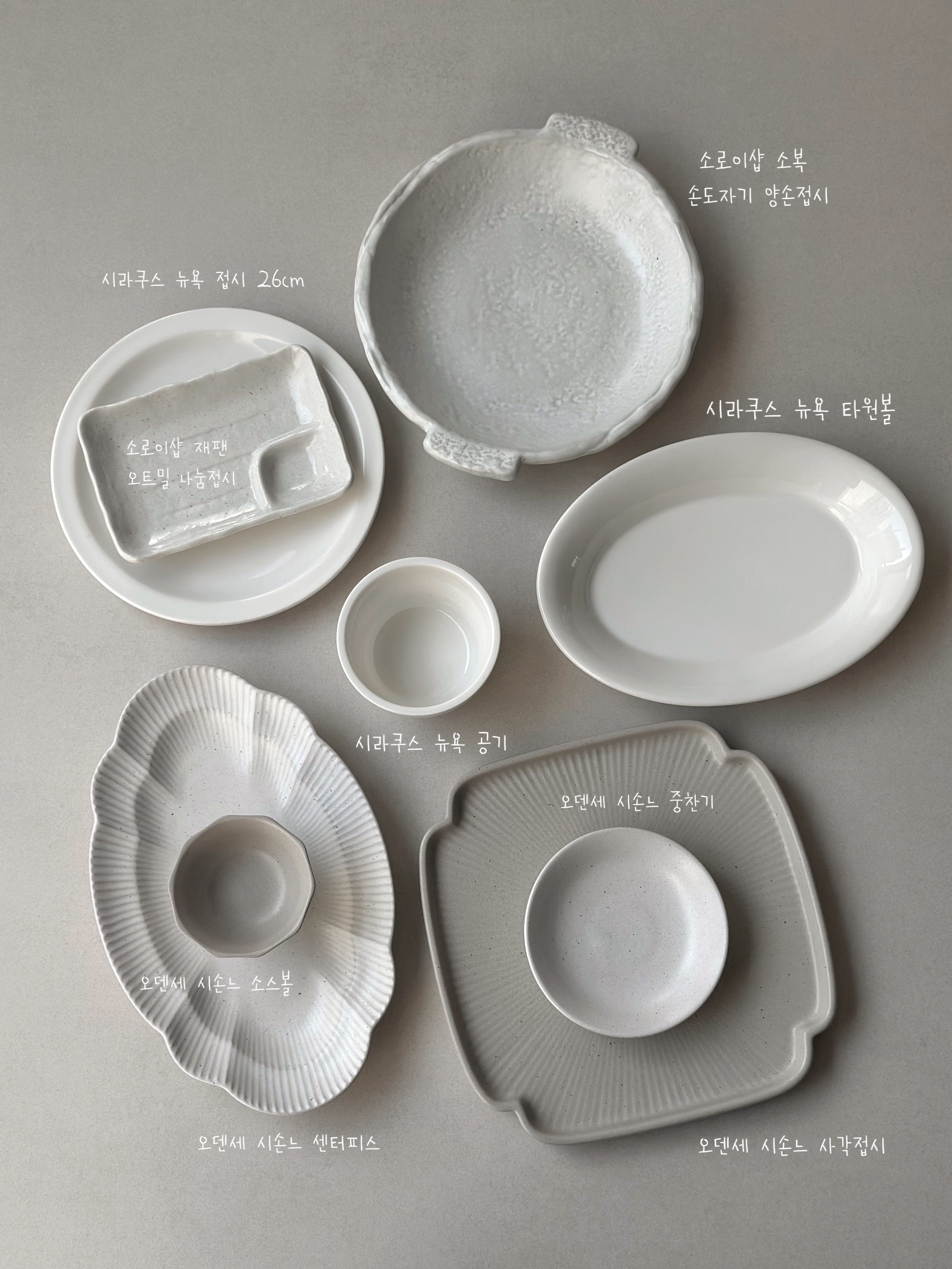 Oatmeal Glaze Divided Plate user photo