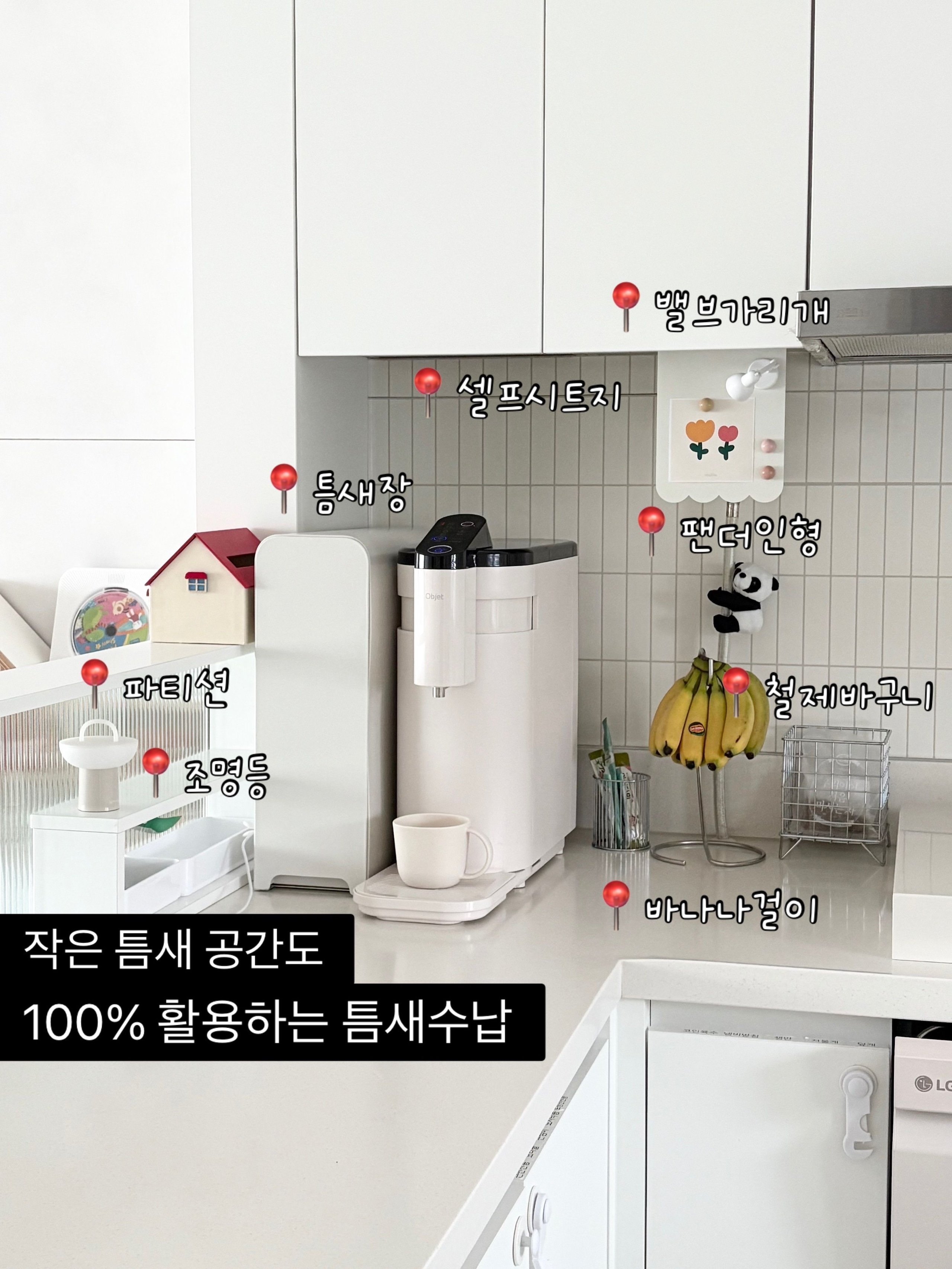 Mudita Slim Sliding Door Cabinet user photo