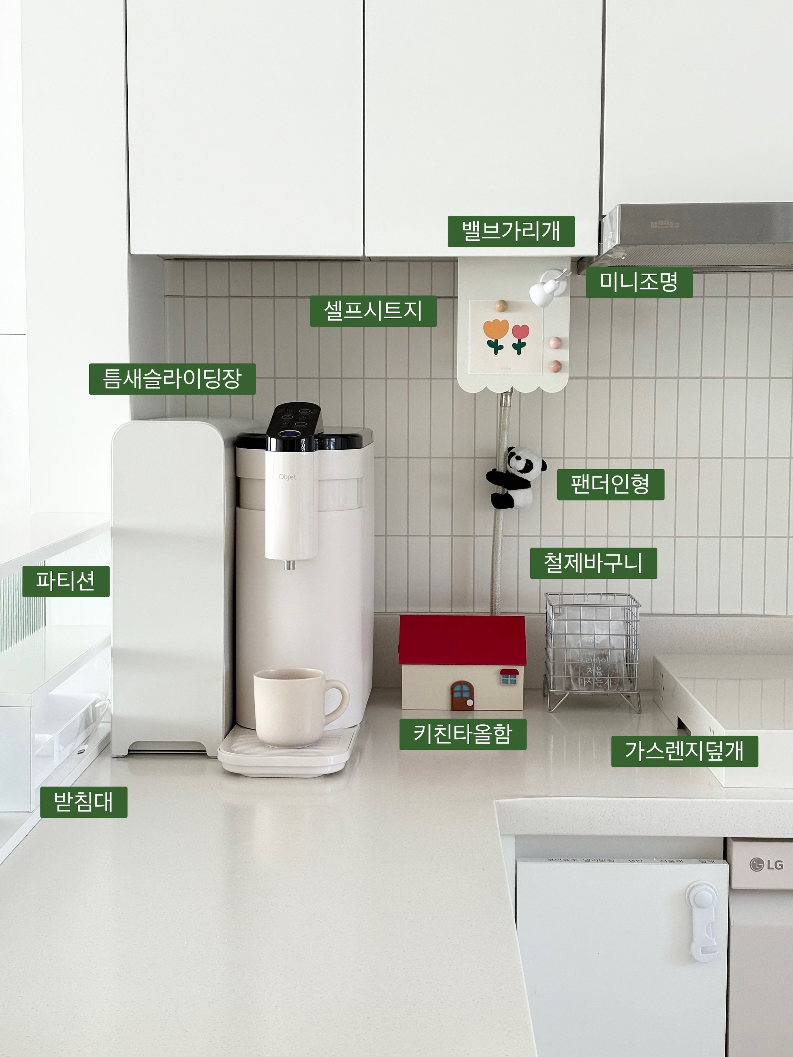 Mudita Slim Sliding Door Cabinet user photo