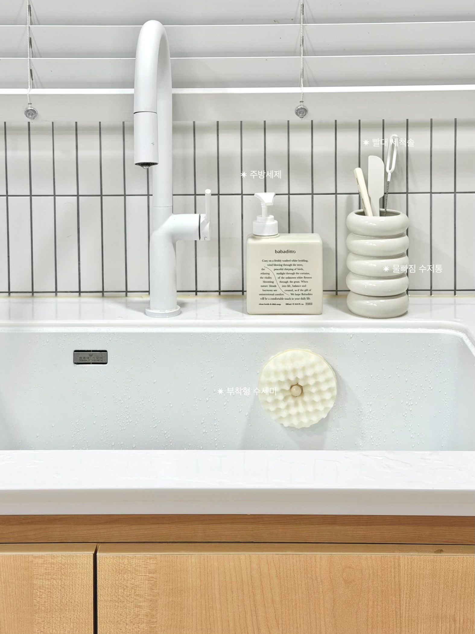 Cloud Ceramic Self-Draining Utensil Holder user photo