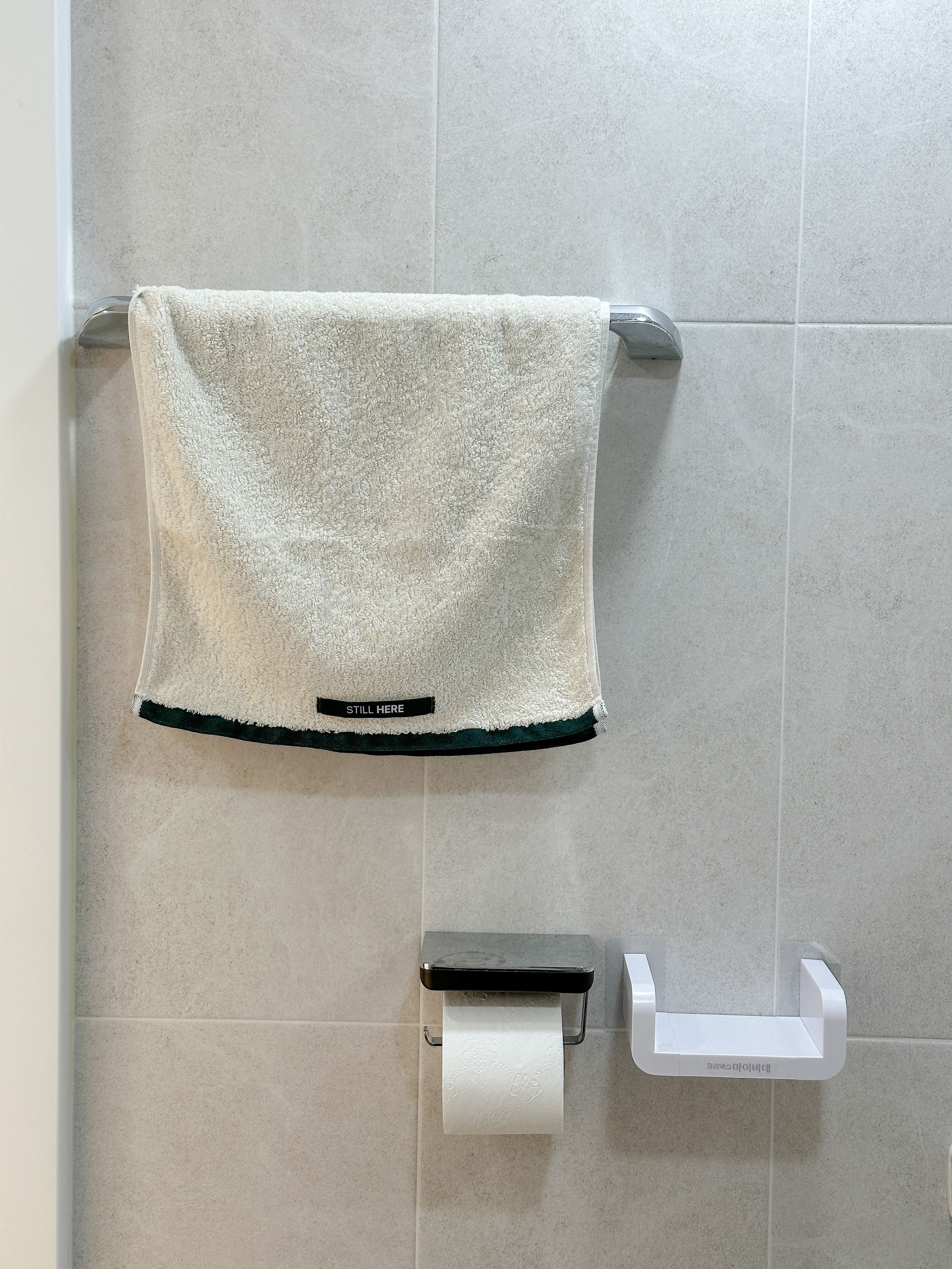 Still Here Stay-Soft Towel Set (10-Pack) user photo