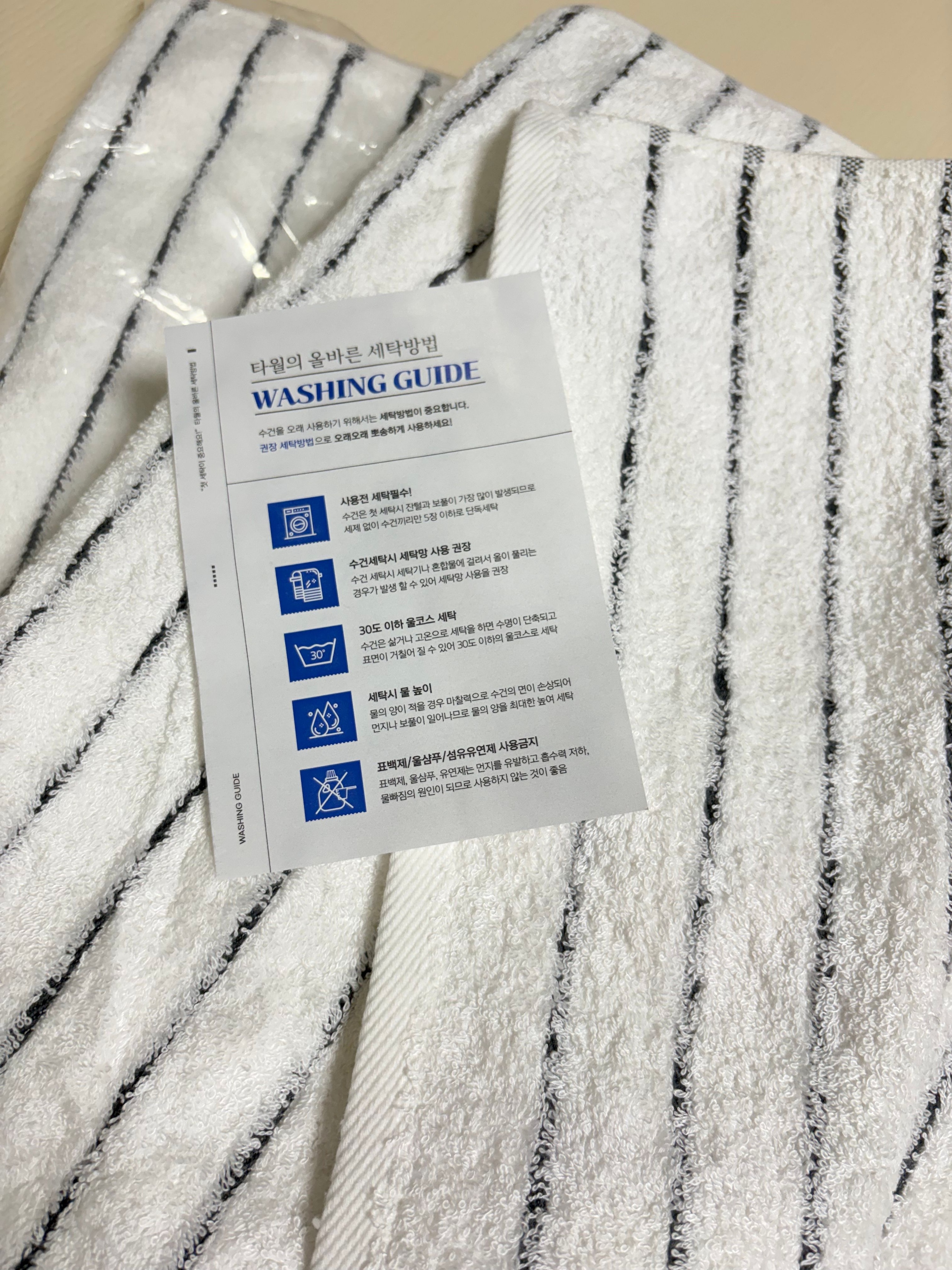 Lino Stripe Blended Yarn Towel (10-Pack) user photo
