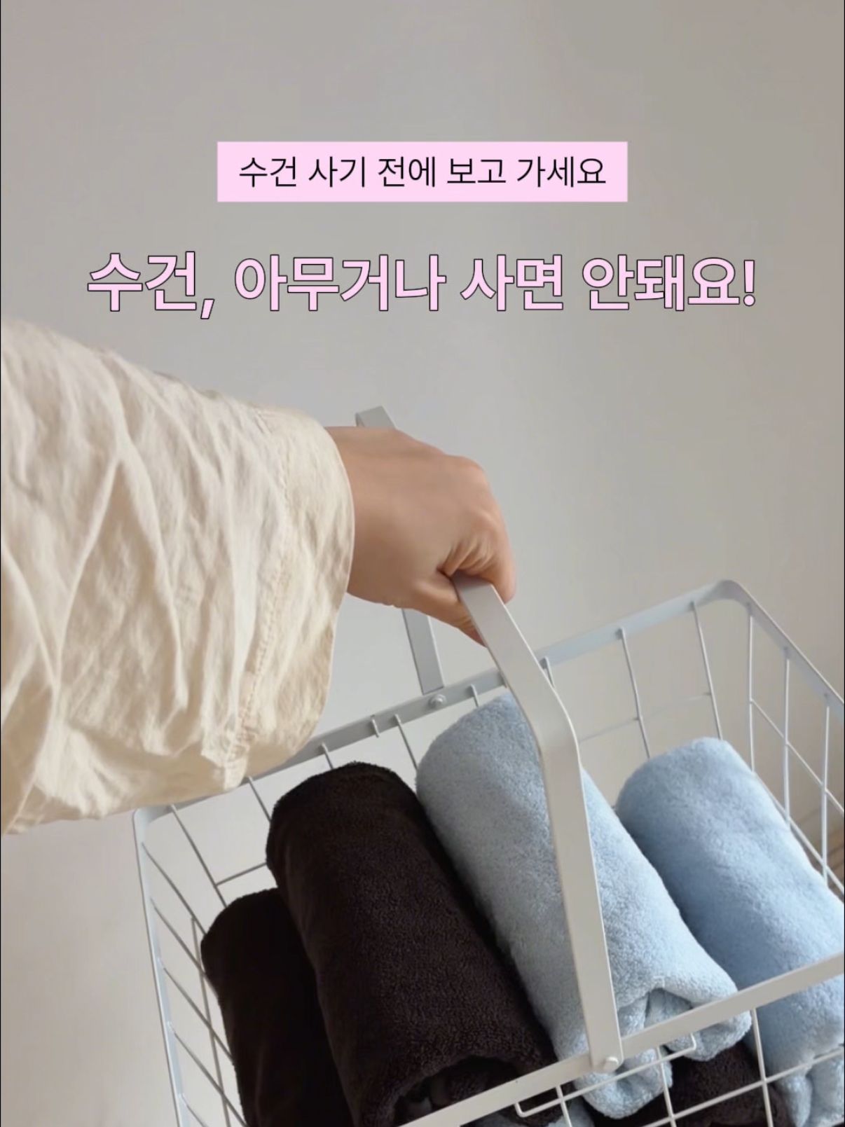 Dove 4-Frame 3-Tier Rolling Laundry Basket Trolley user photo