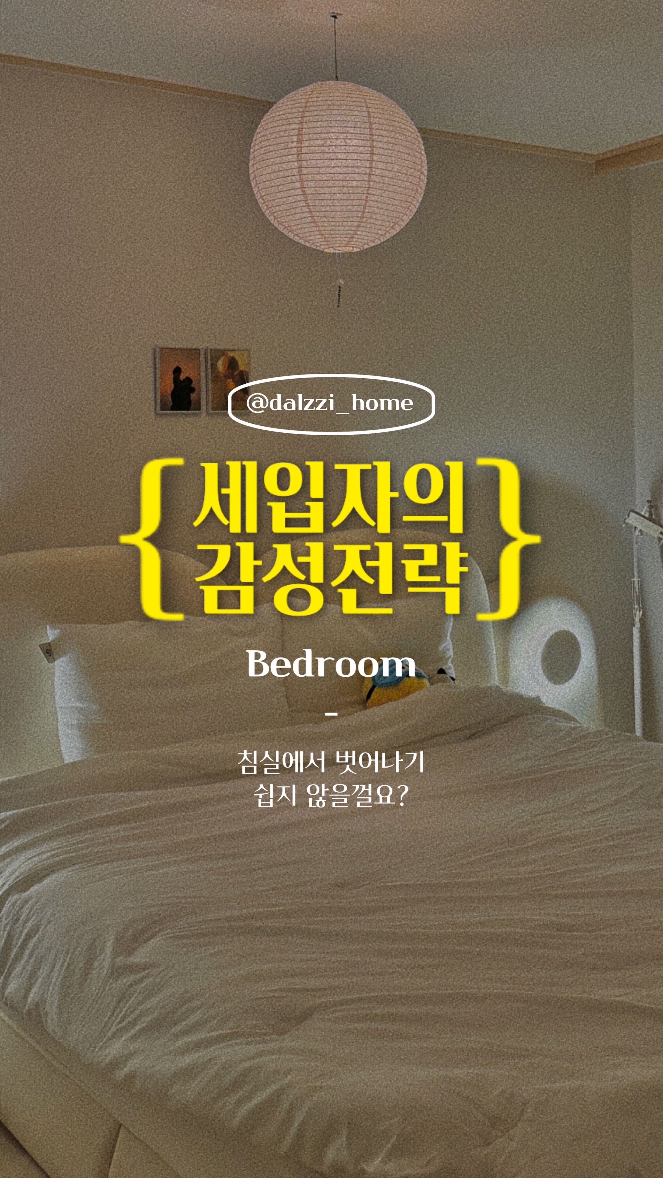 Slim Rolling Metal Storage Cart user photo