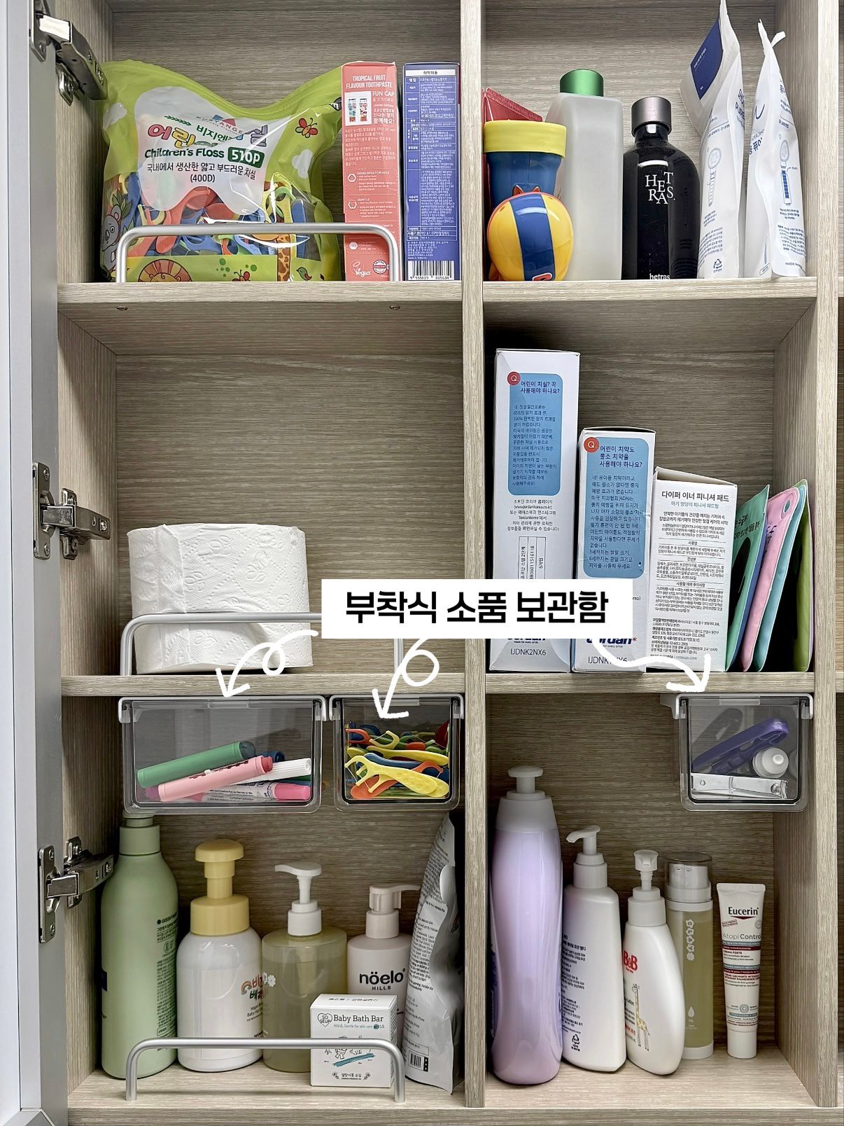 Clear Stash Adhesive Mini Drawer user photo