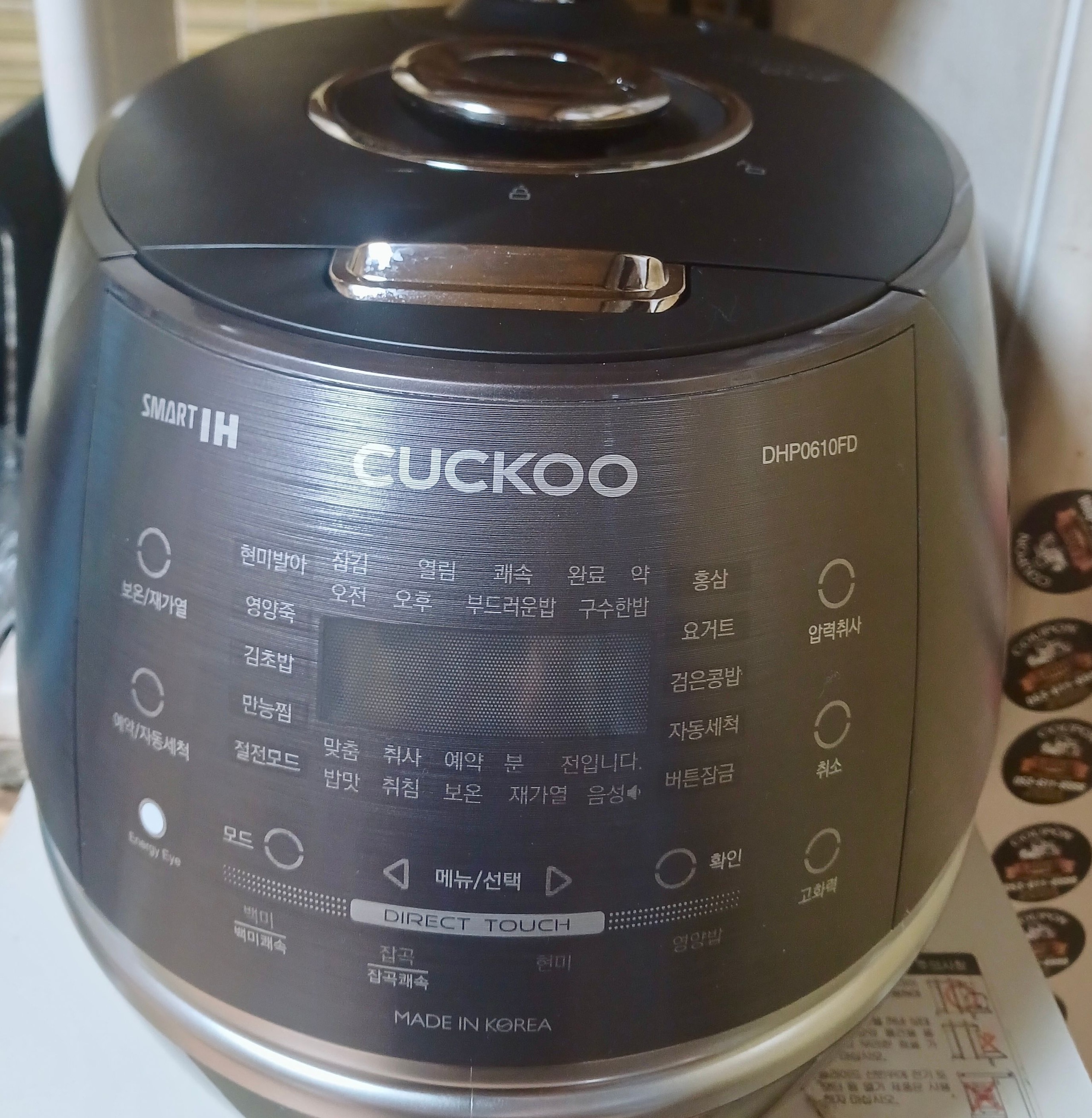CUCKOO DHP0610FD 炊飯器 Global Gmarket Mobile