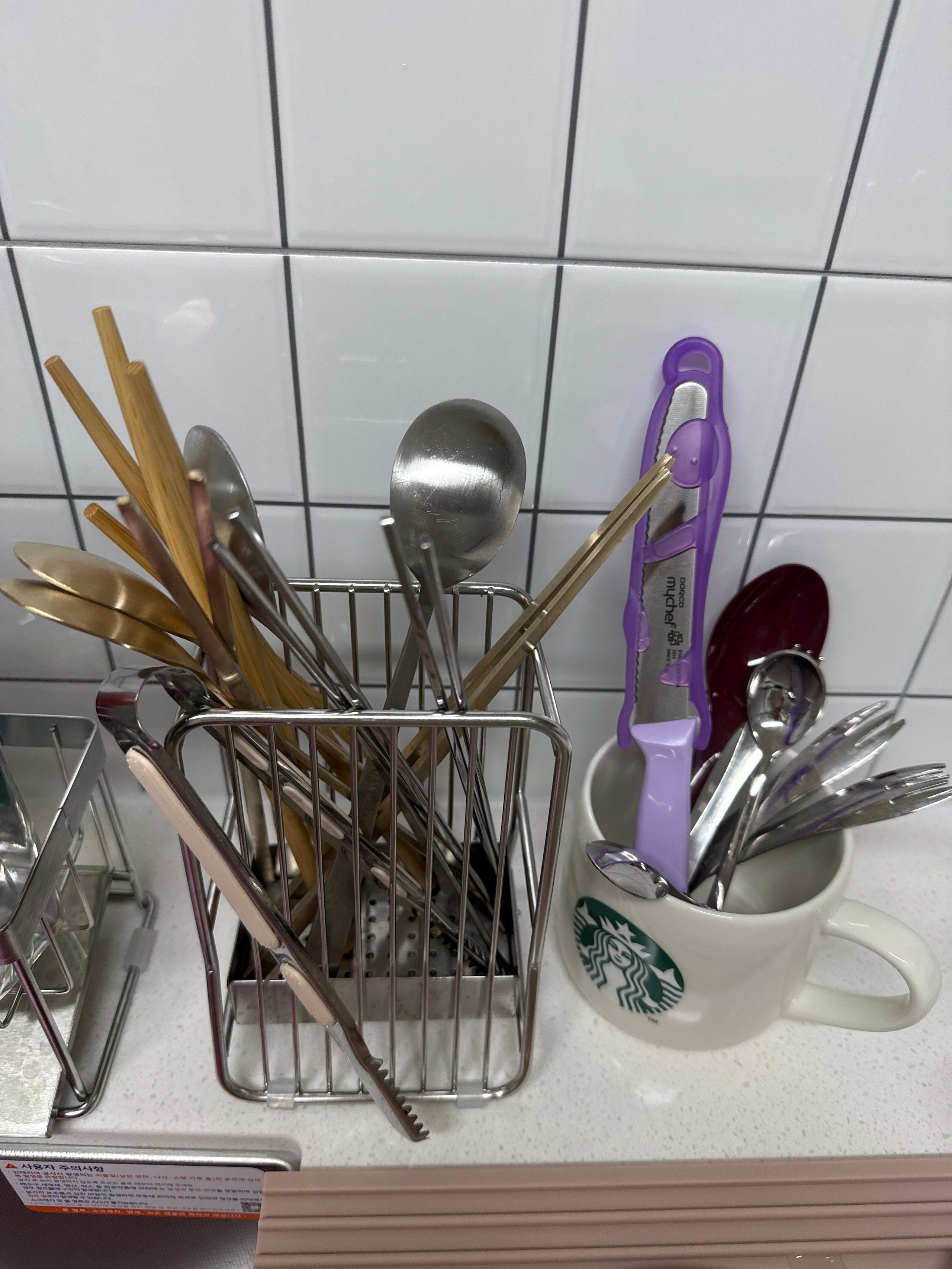 Utensil Holder with Drain Tray user photo
