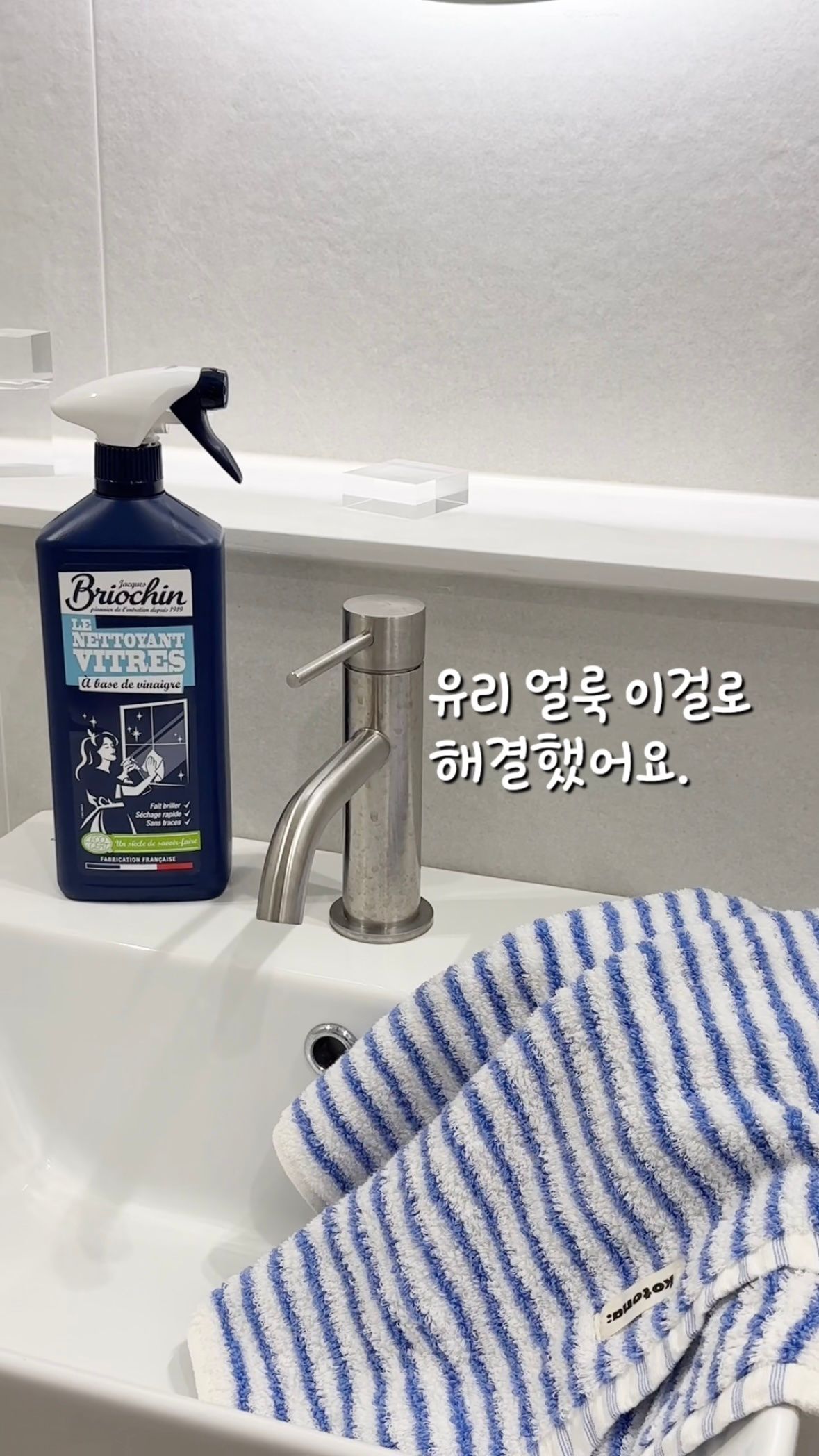 Kotona Feel-Good Five Towel Collection user photo