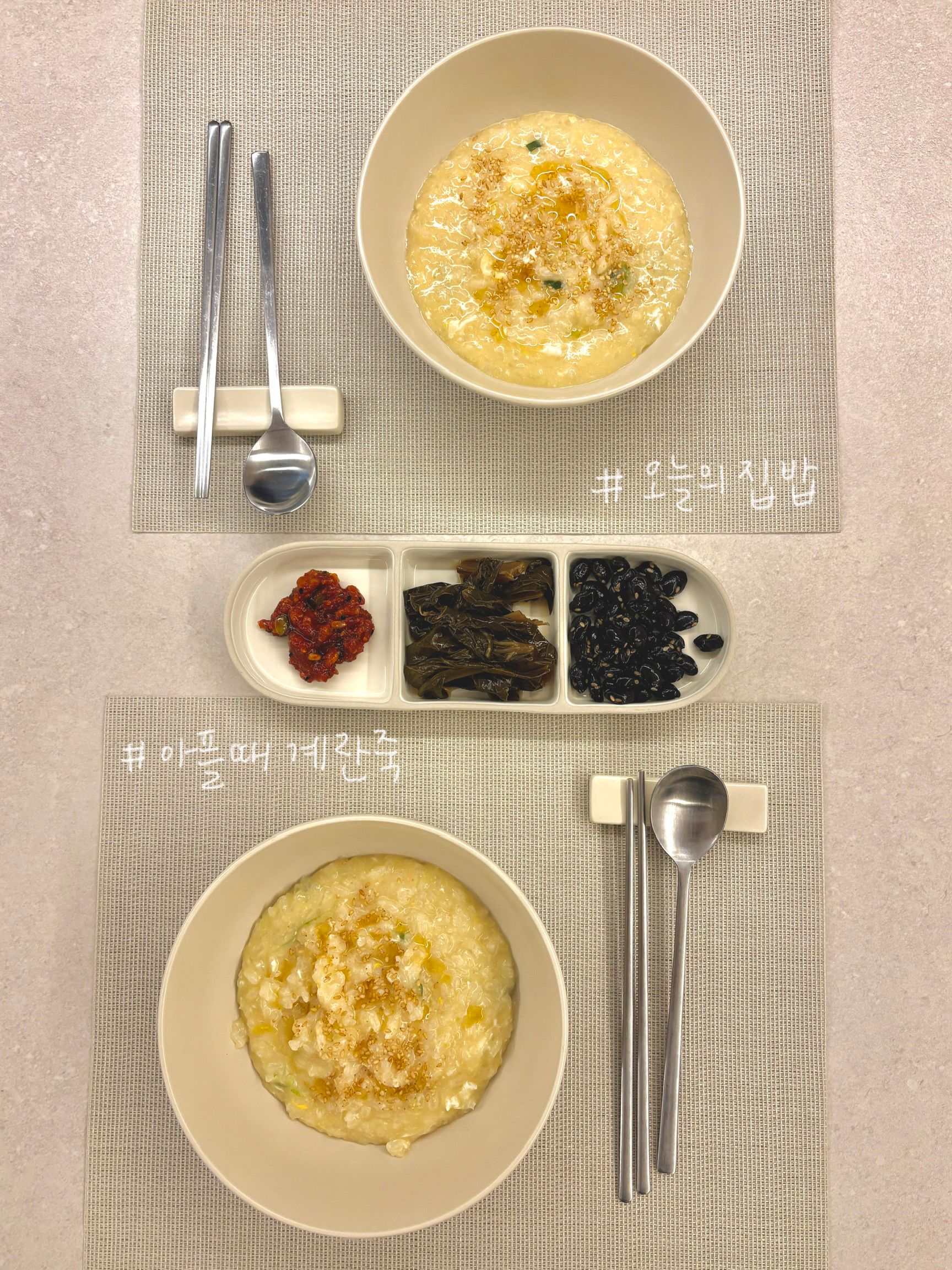 Chagok 3-Section Plate user photo