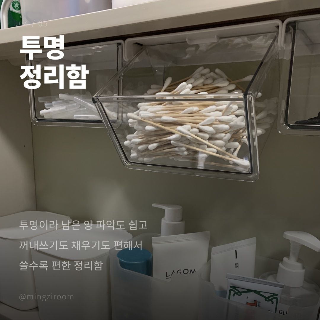 Clear Stash Adhesive Mini Drawer user photo