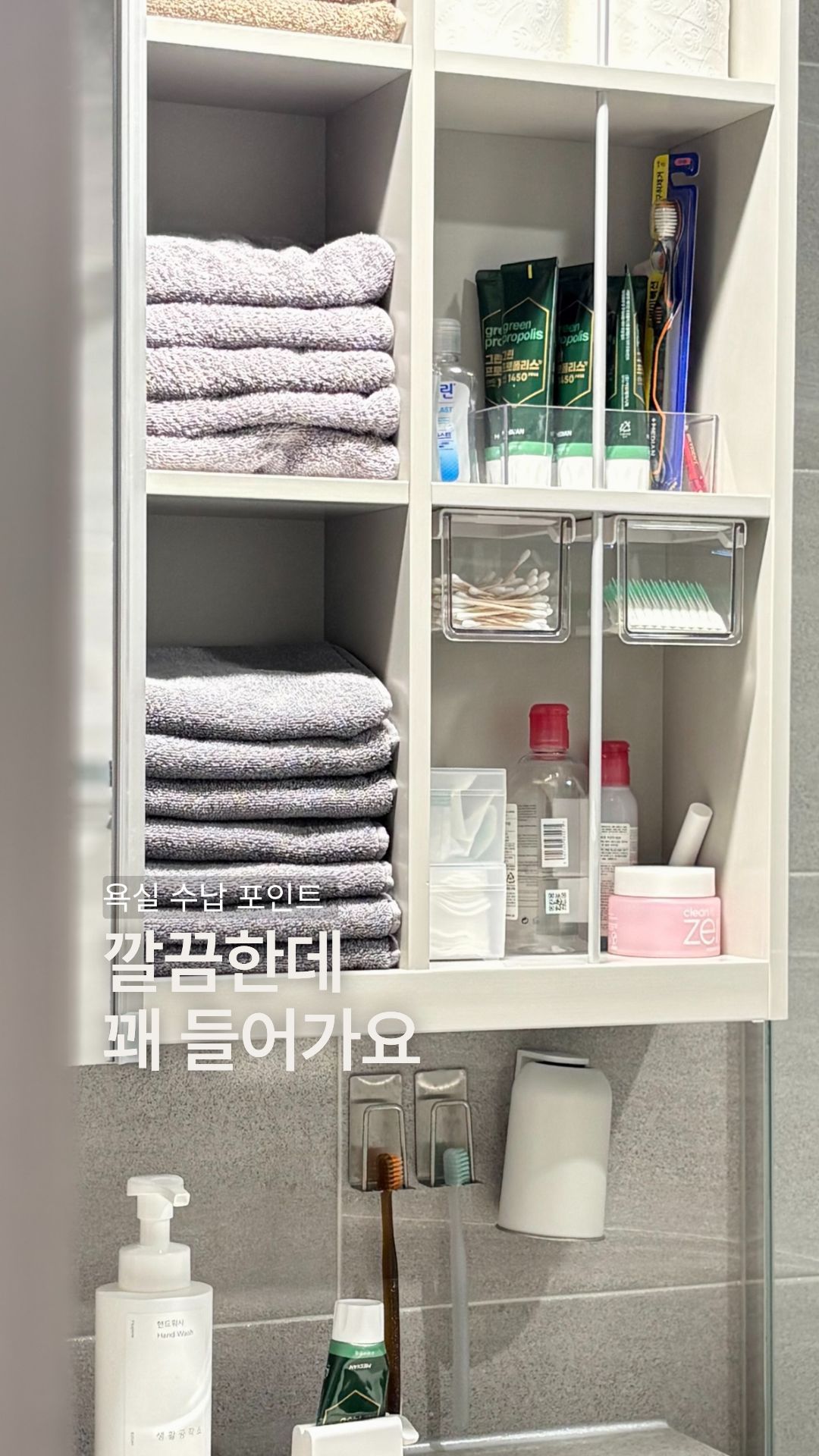 Clear Stash Adhesive Mini Drawer user photo