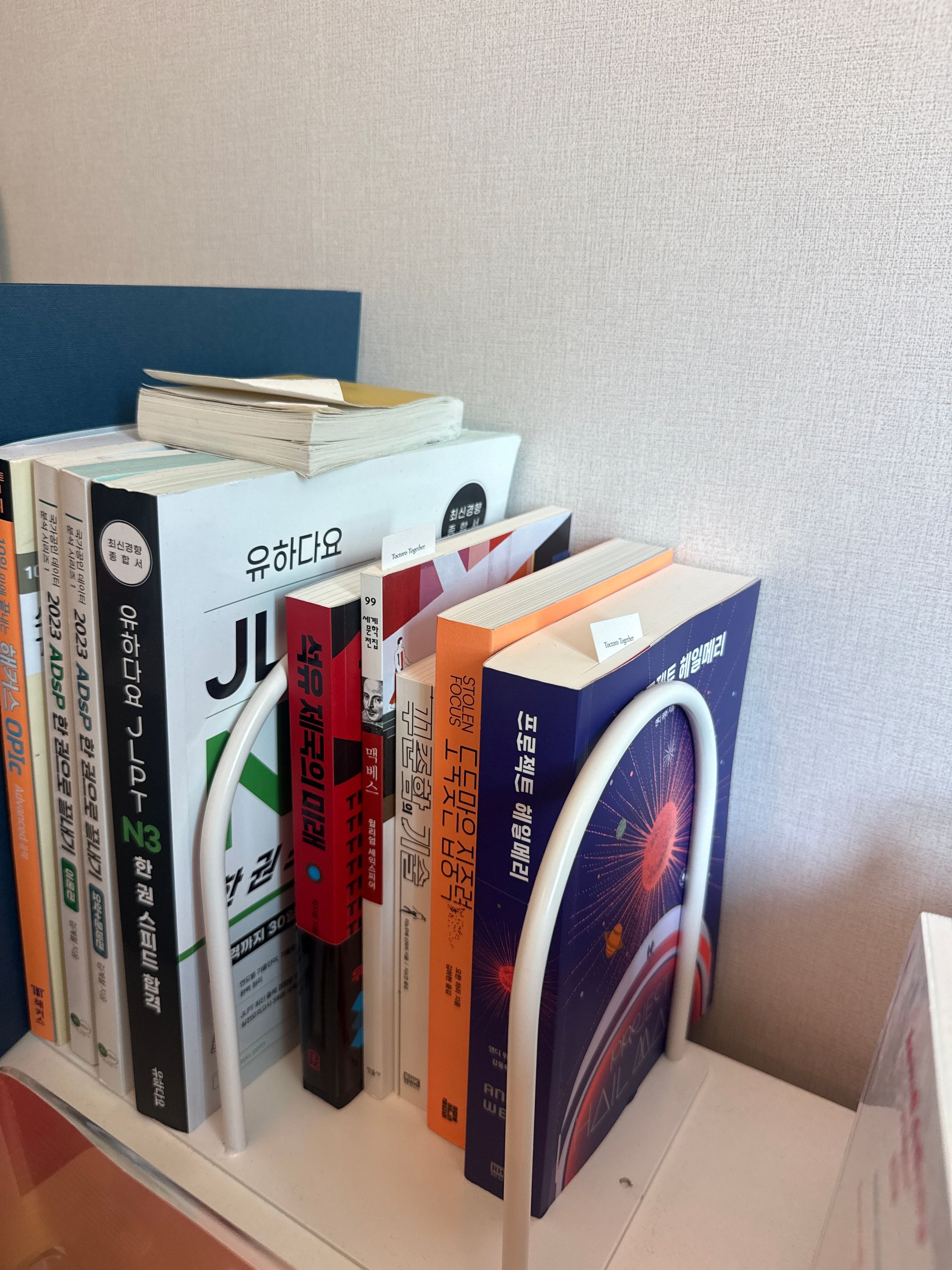 U-Steel Metal Bookend Organizer user photo
