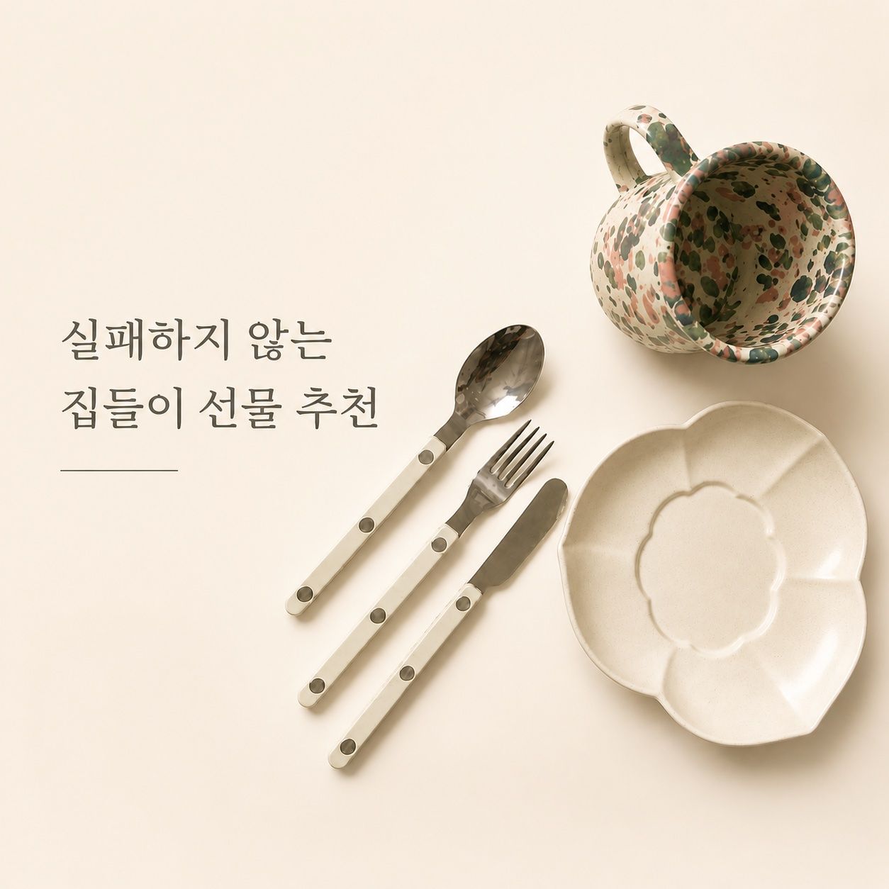 Blooming Floral Side Plate Gift Set (3-Piece) user photo